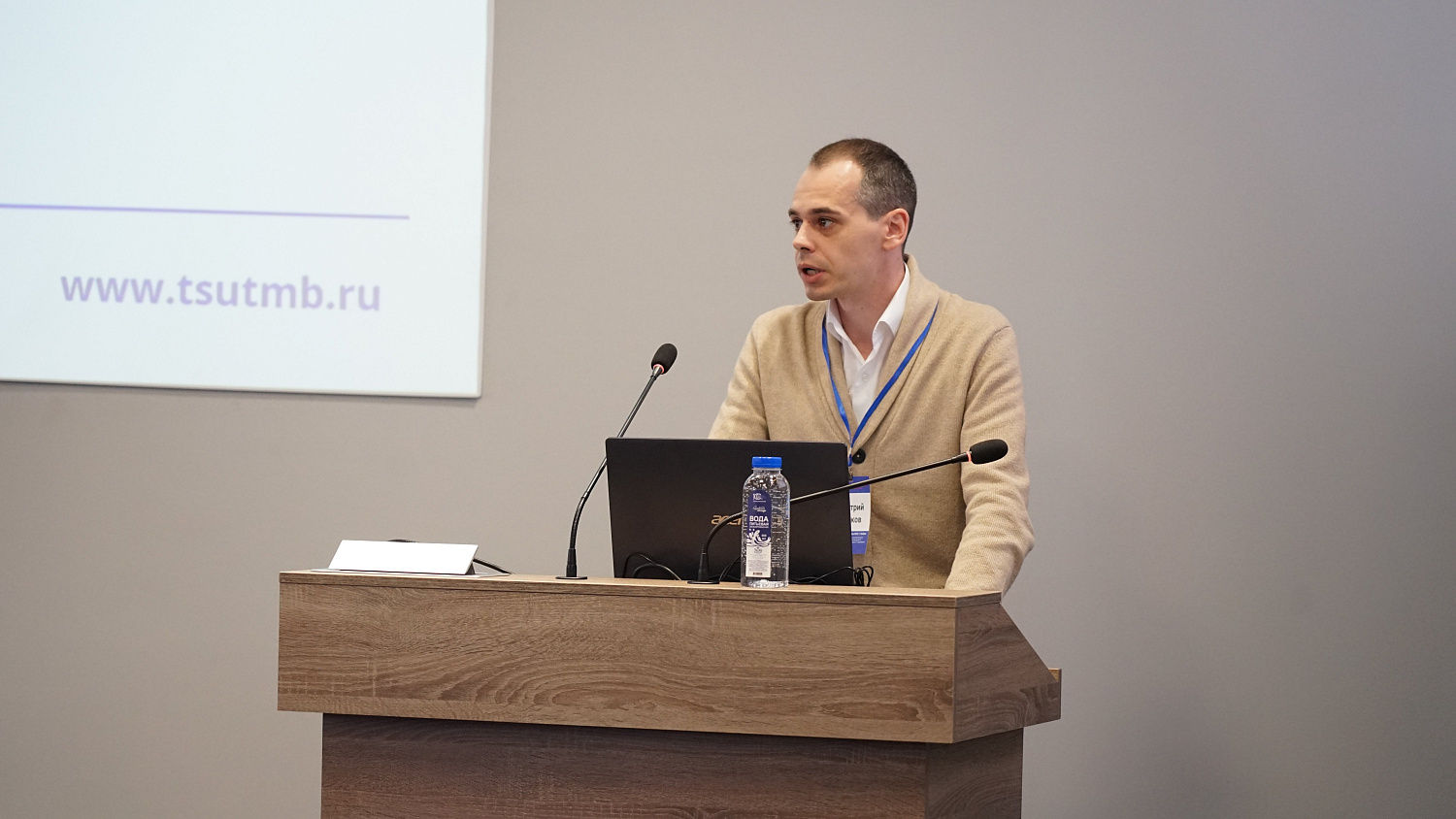 Experience of Digital Transformation of the University is Discussed in Derzhavin University