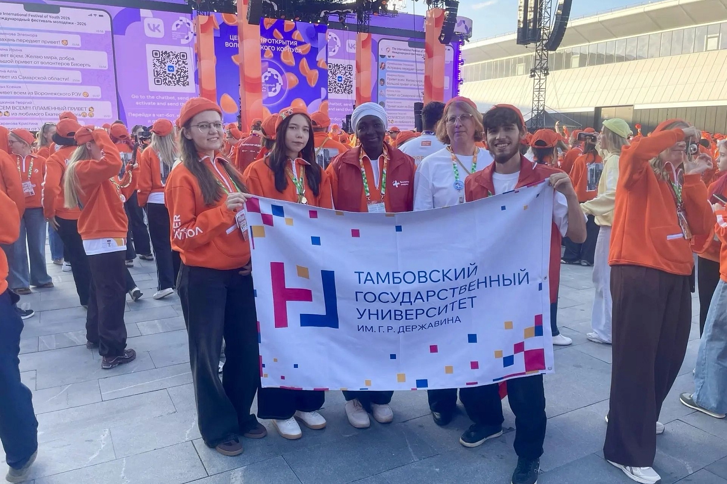 Derzhavin University Students Participate in the International Youth Festival