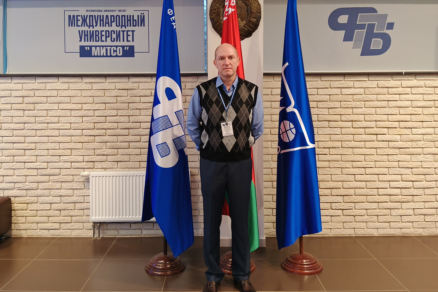 Derzhavin University Associate Professor Oleg Shadsky participates in an international conference in Minsk