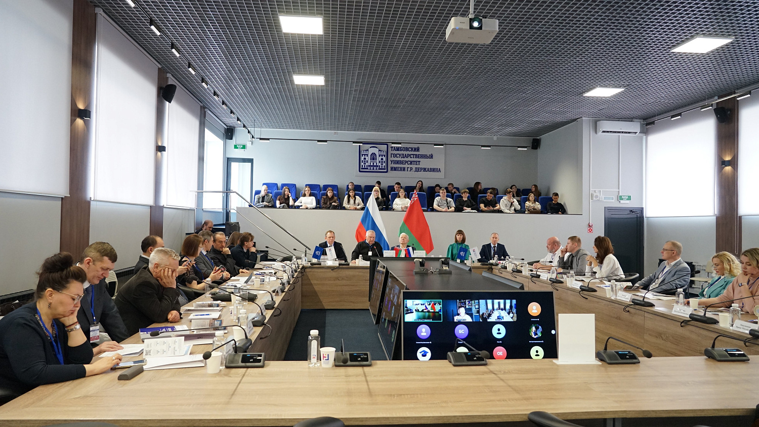 The implementation of legal policy in the Union State was discussed at the International Academic Conference at Derzhavin University.
