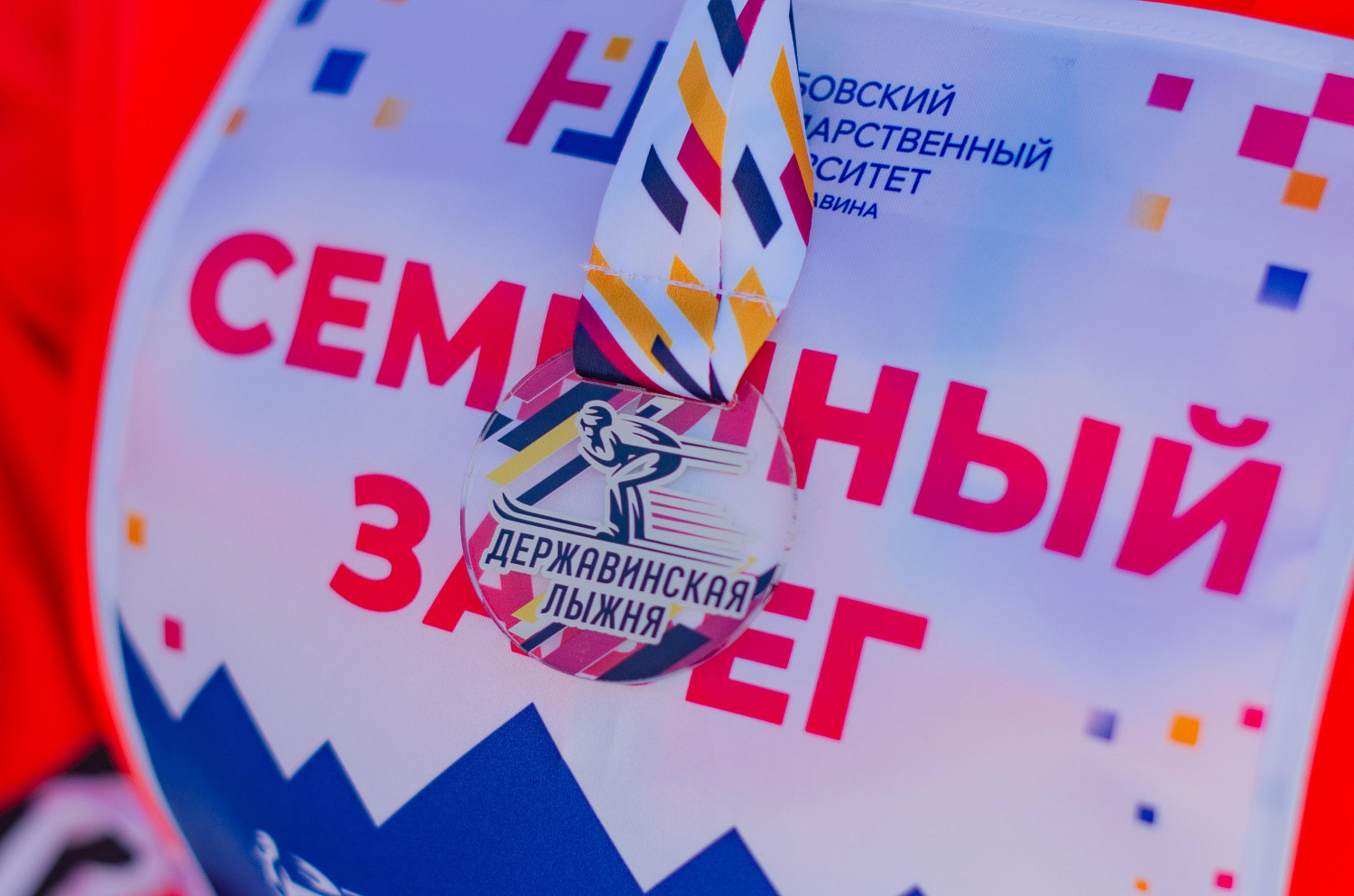 Ski enthusiasts participated in the "Derzhavin Ski Race" for the eighth time.