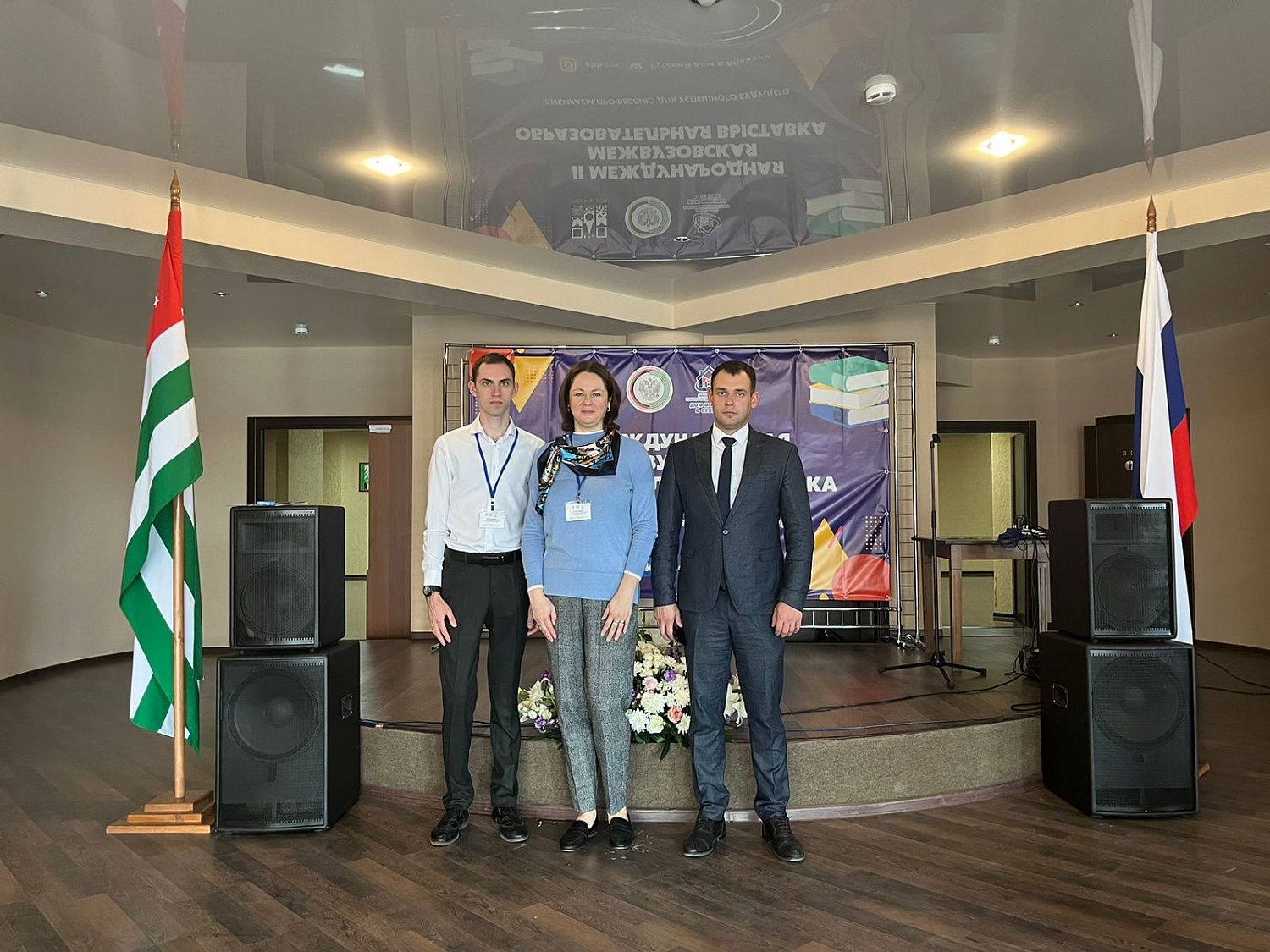 Derzhavin University Took Part in the International Educational Exhibition in Abkhazia