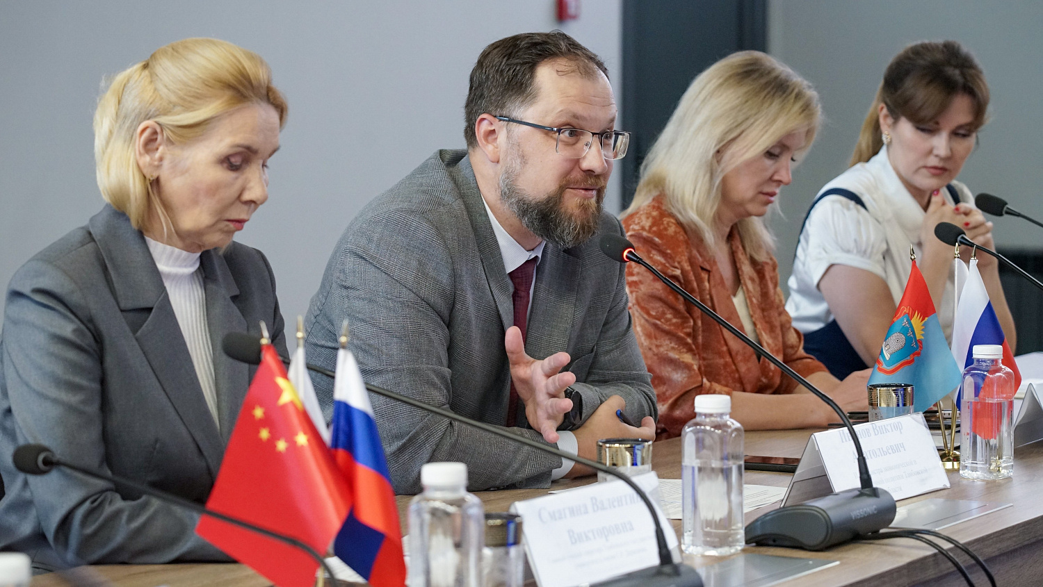 Problems of Sustainable Development of Socio-economic Systems were Discussed in Derzhavin University