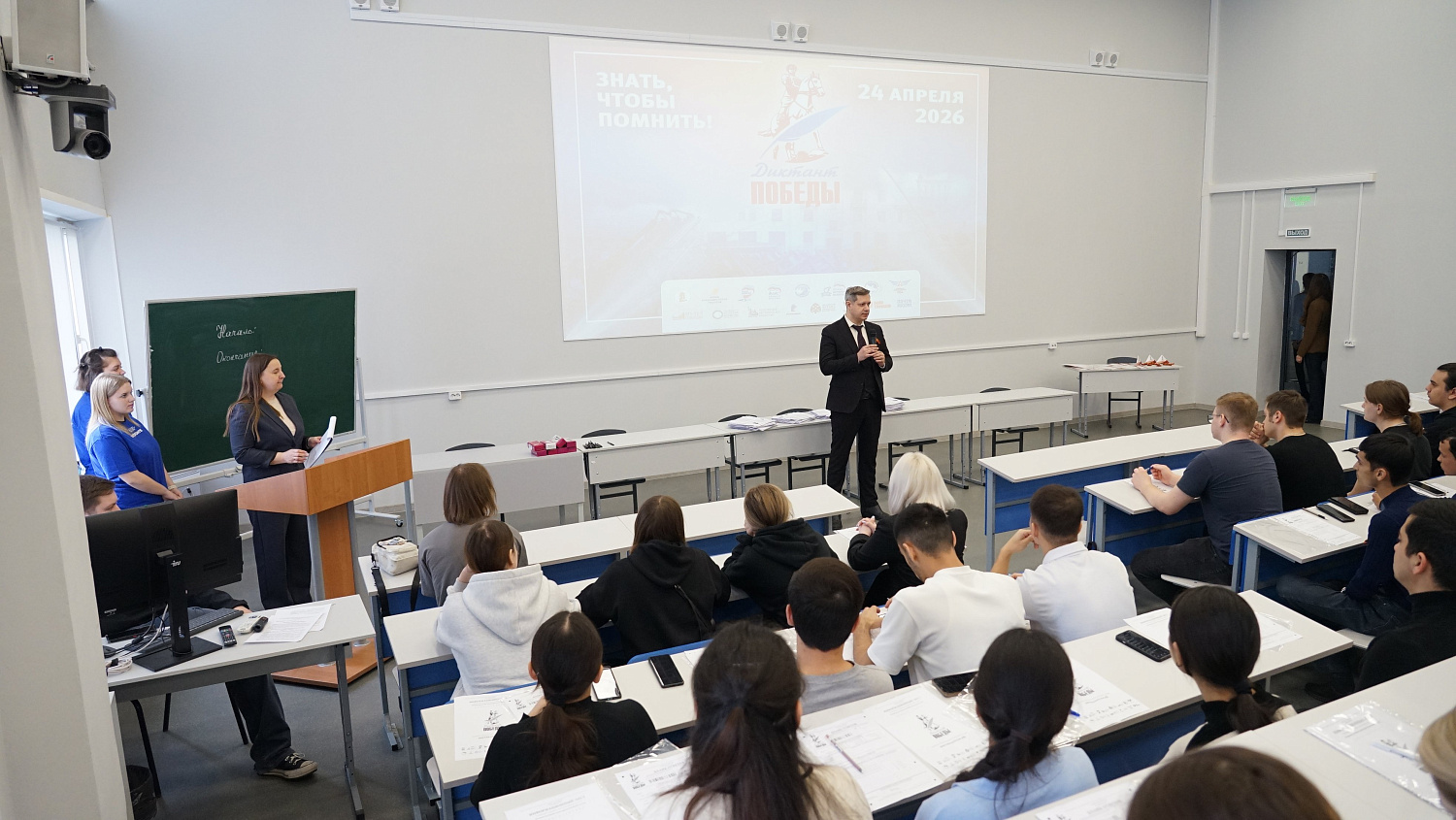 The Victory Dictation was held in Derzhavin University.