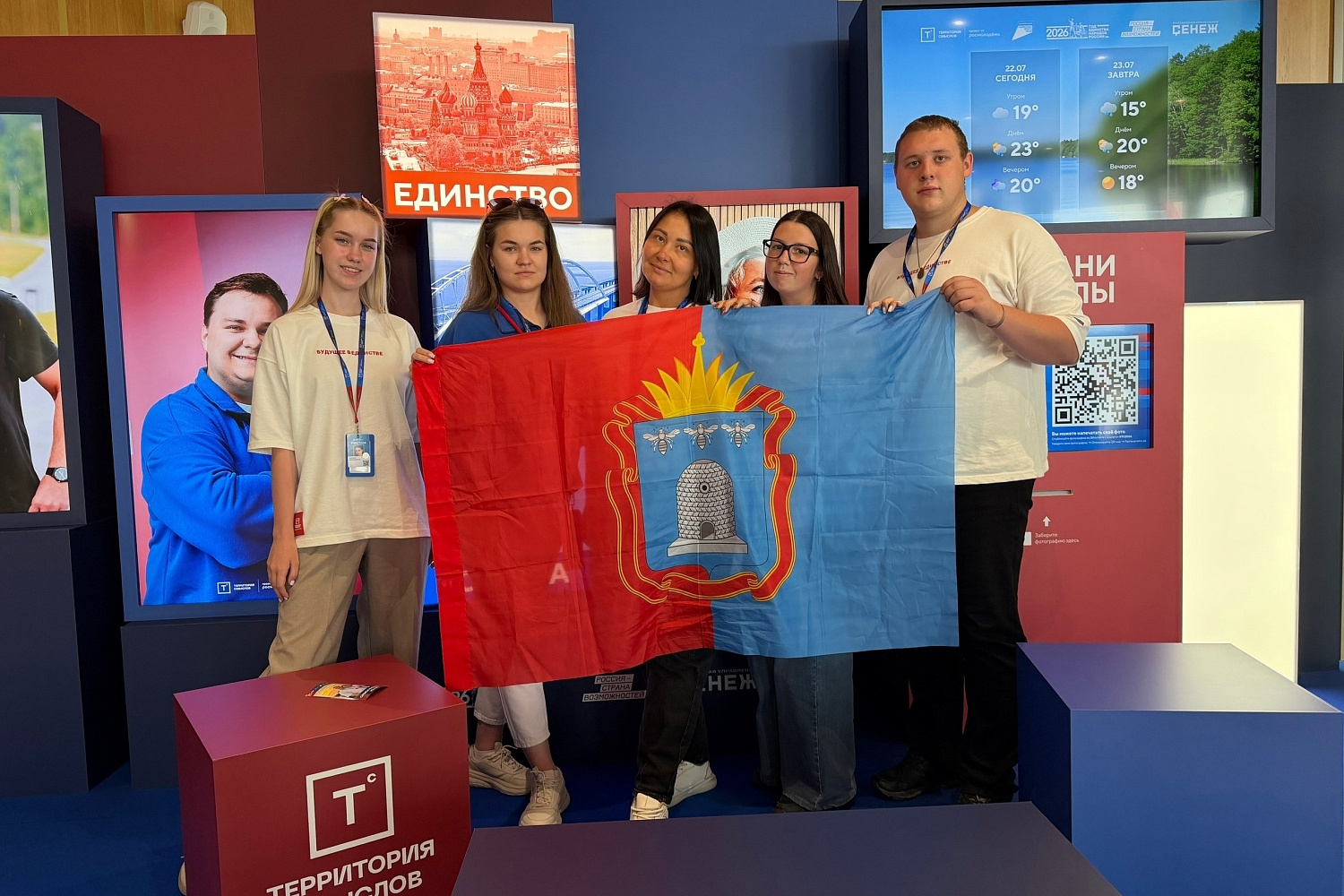 Derzhavin University Students Participate in the All-Russian Youth Forum "Territory of Meanings"