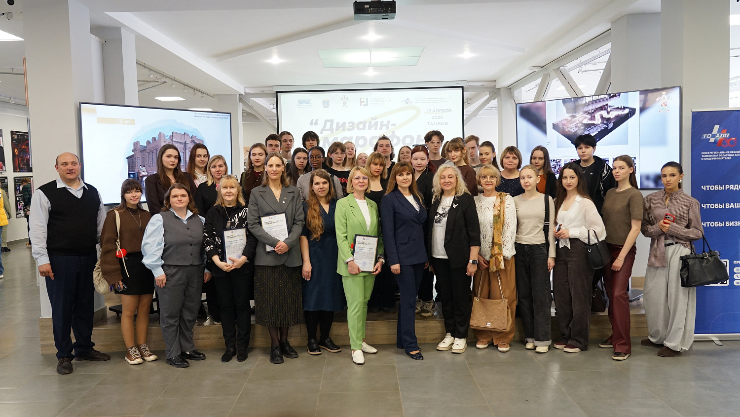 Derzhavin University and Stroganov University jointly opened the exhibition "Design Marathon: Synthesis of Technology and Creativity."