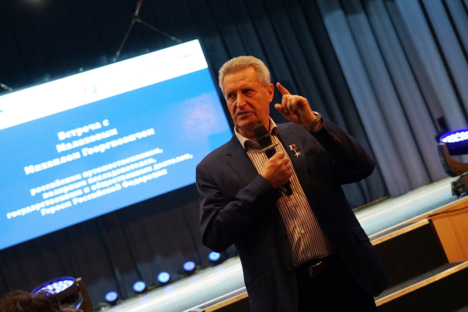 A meeting with Hero of Russia and Arctic explorer Mikhail Malakhov was held at Derzhavin University.