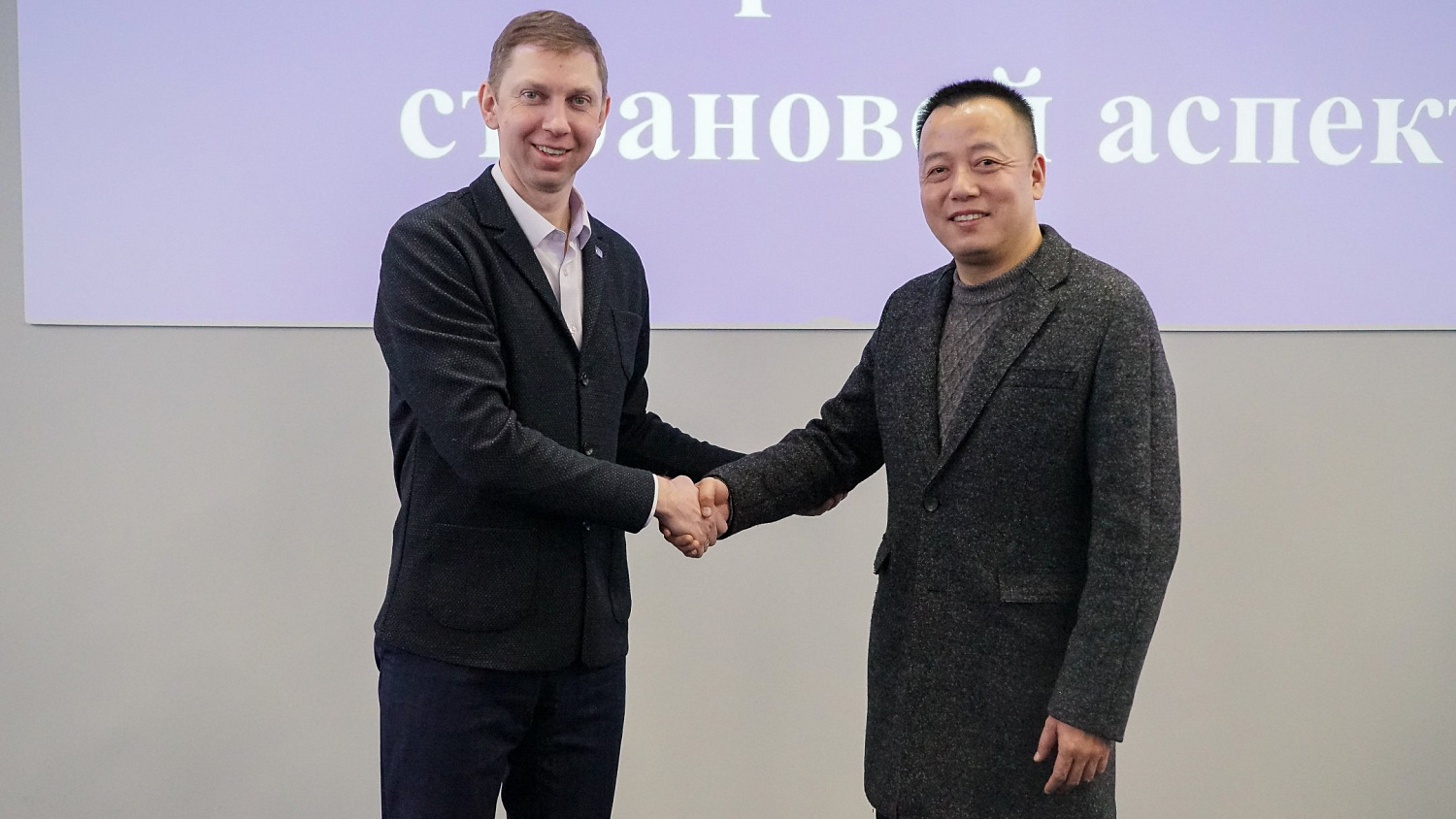 Cooperation with Chengdu Sports University was Discussed in Derzhavin University