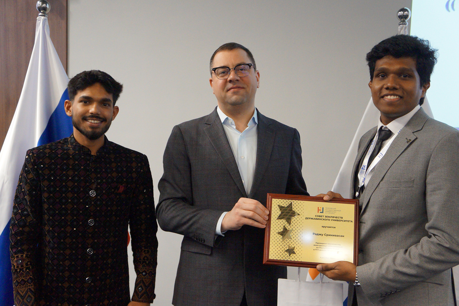 Derzhavin University hosted an international student summit.