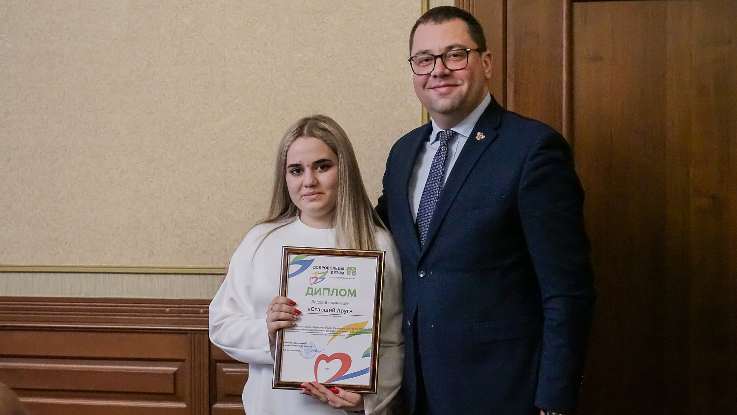 Rector of Derzhavin University Met with Volunteers
