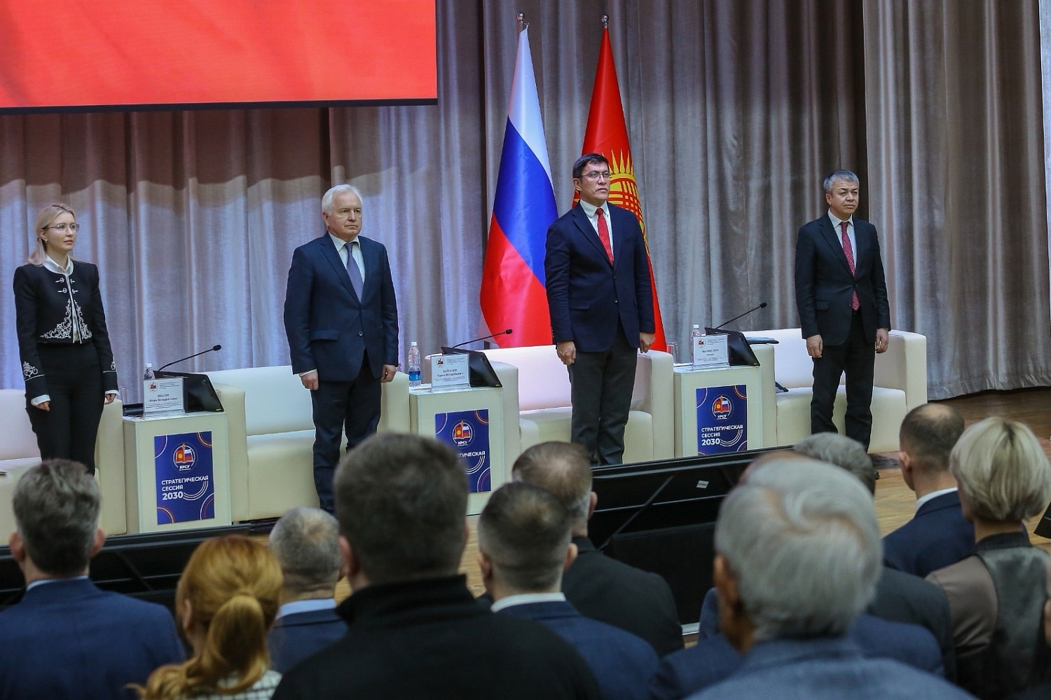 Derzhavin University Took Part in the Development of a New Strategy for the Development of the Kyrgyz-Russian Slavic University