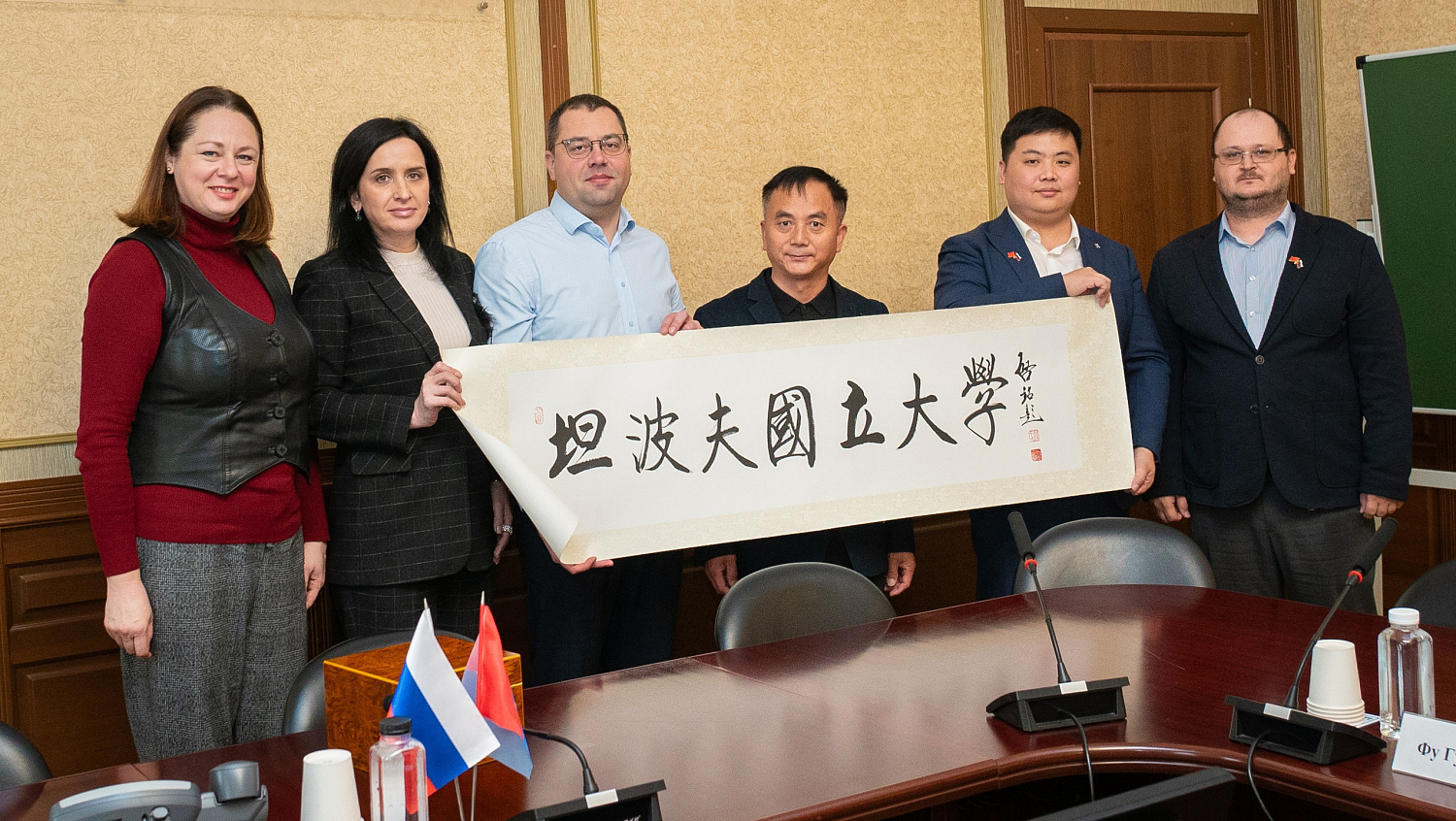 A Delegation of the Qi Min Culture Company from China Visited Derzhavin University