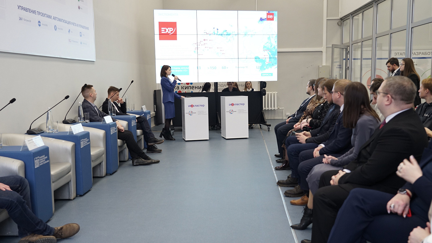 Department of Modern Automation Technologies and 1C Solutions is to be Launched at Derzhavin University