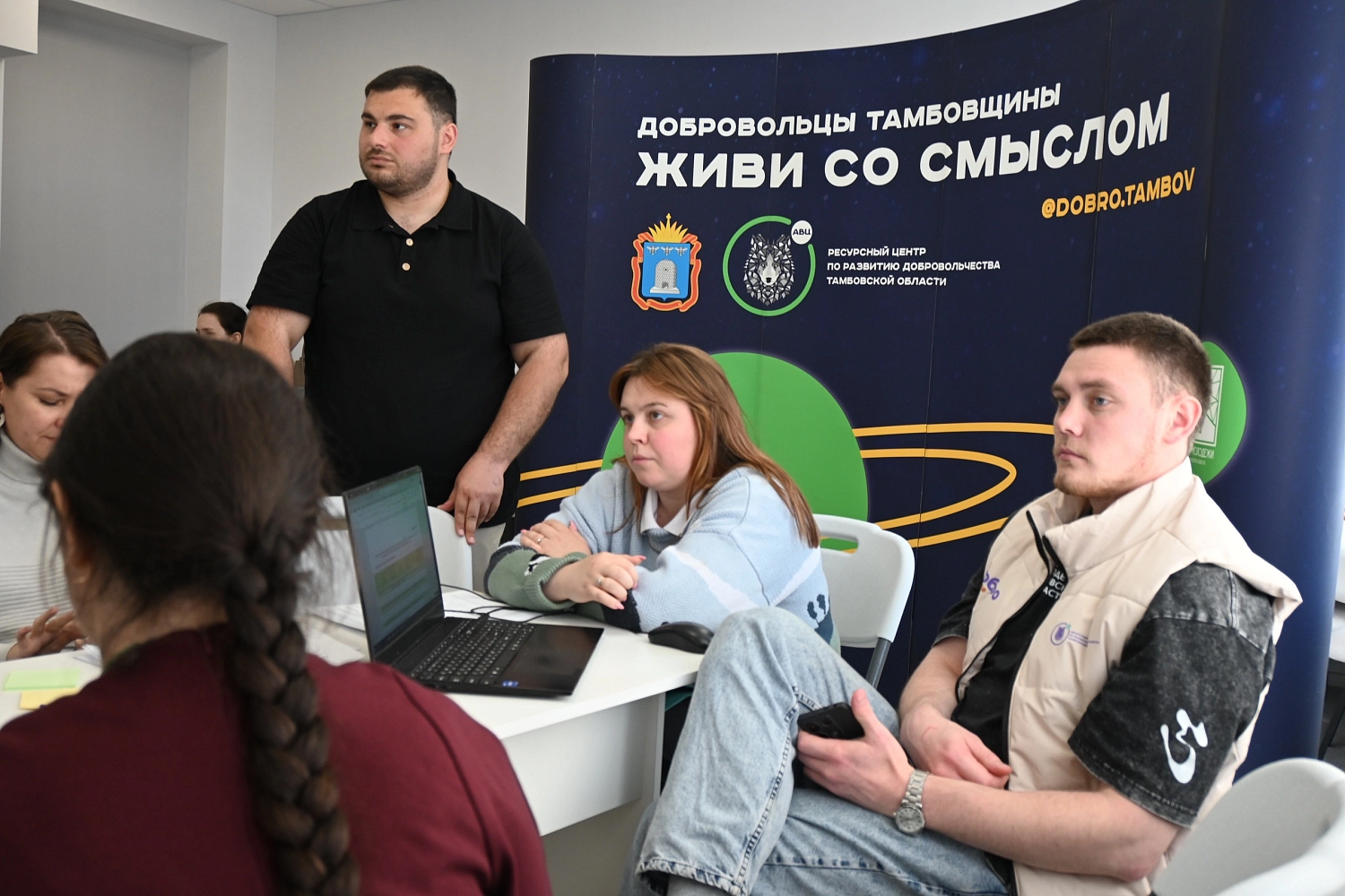 Derzhavin University Representatives Participate in Strategic Session on Volunteer Development