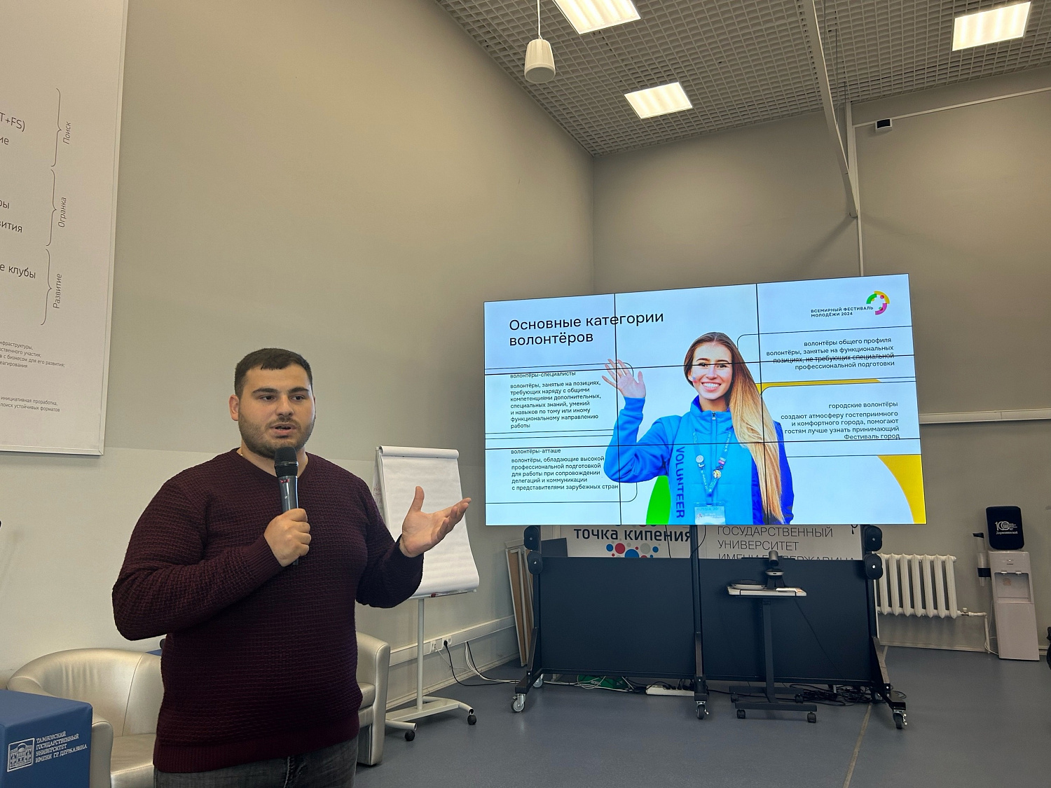 Students of Derzhavin University will Take Part in All-Russian Competitions and the World Festival of Youth and Students