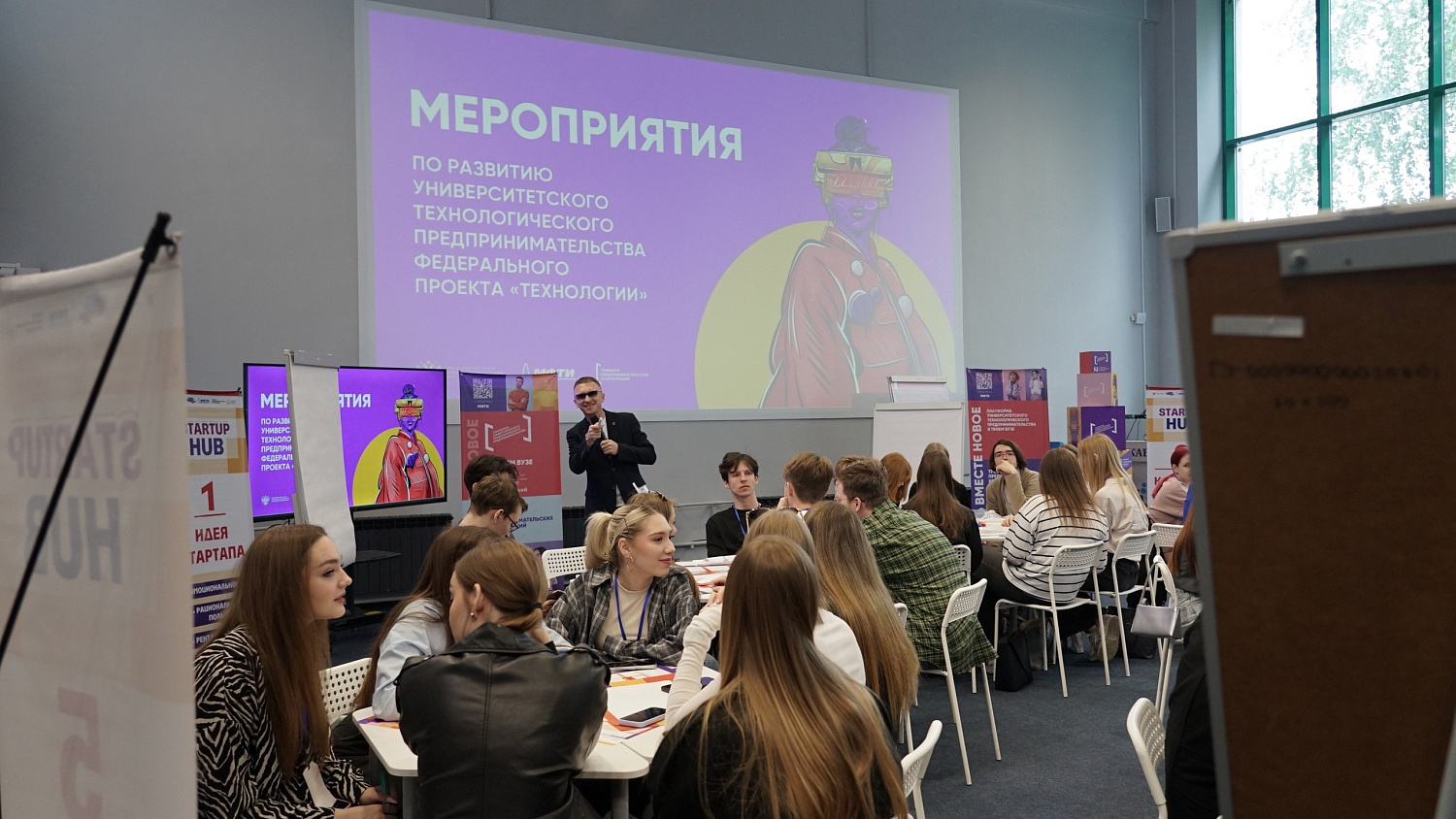 A new Season of Entrepreneurial Skills Trainings has Started in Derzhavin University