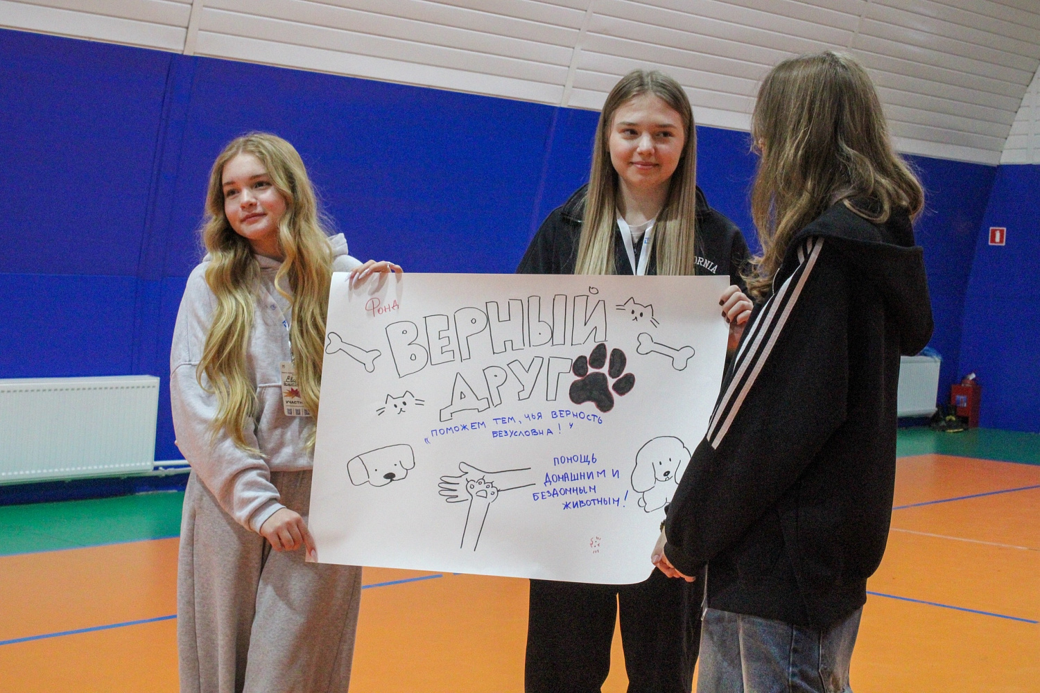 The School of Activists has launched at Derzhavin University.