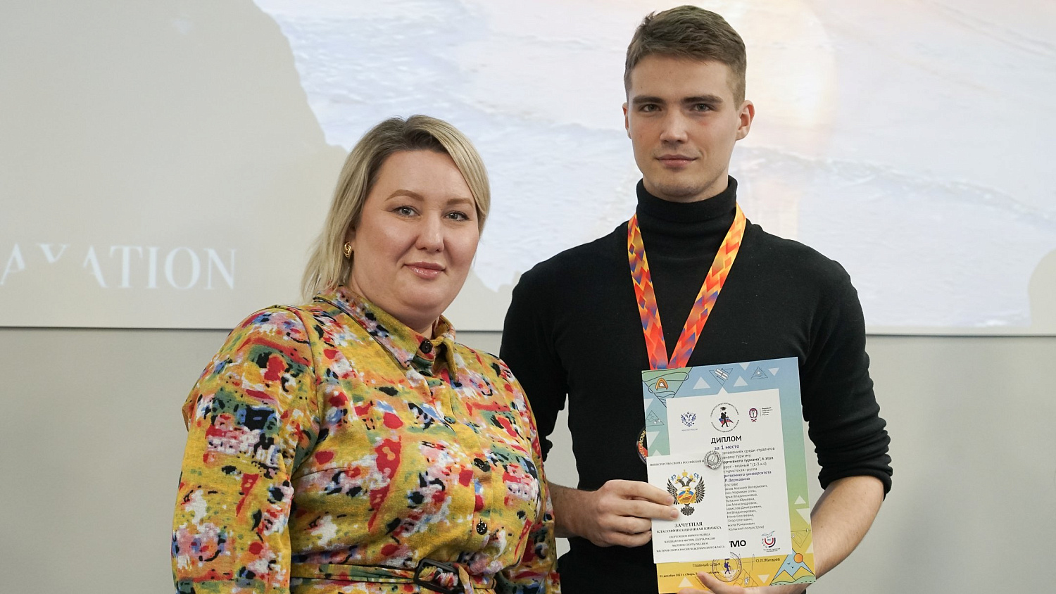 Winners in Sports Tourism were Awarded in Derzhavin