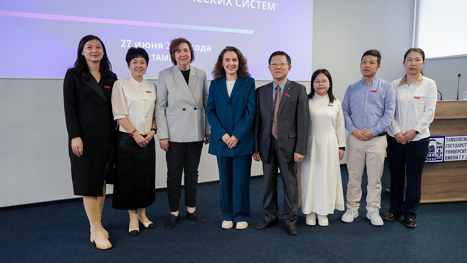 Problems of Sustainable Development of Socio-economic Systems were Discussed in Derzhavin University
