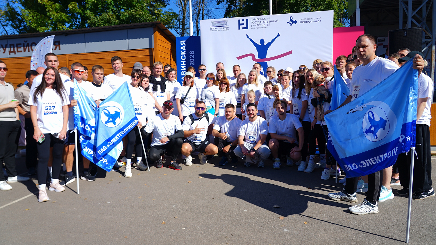 Derzhavin University Hosts Milestone "Derzhavin Mile"