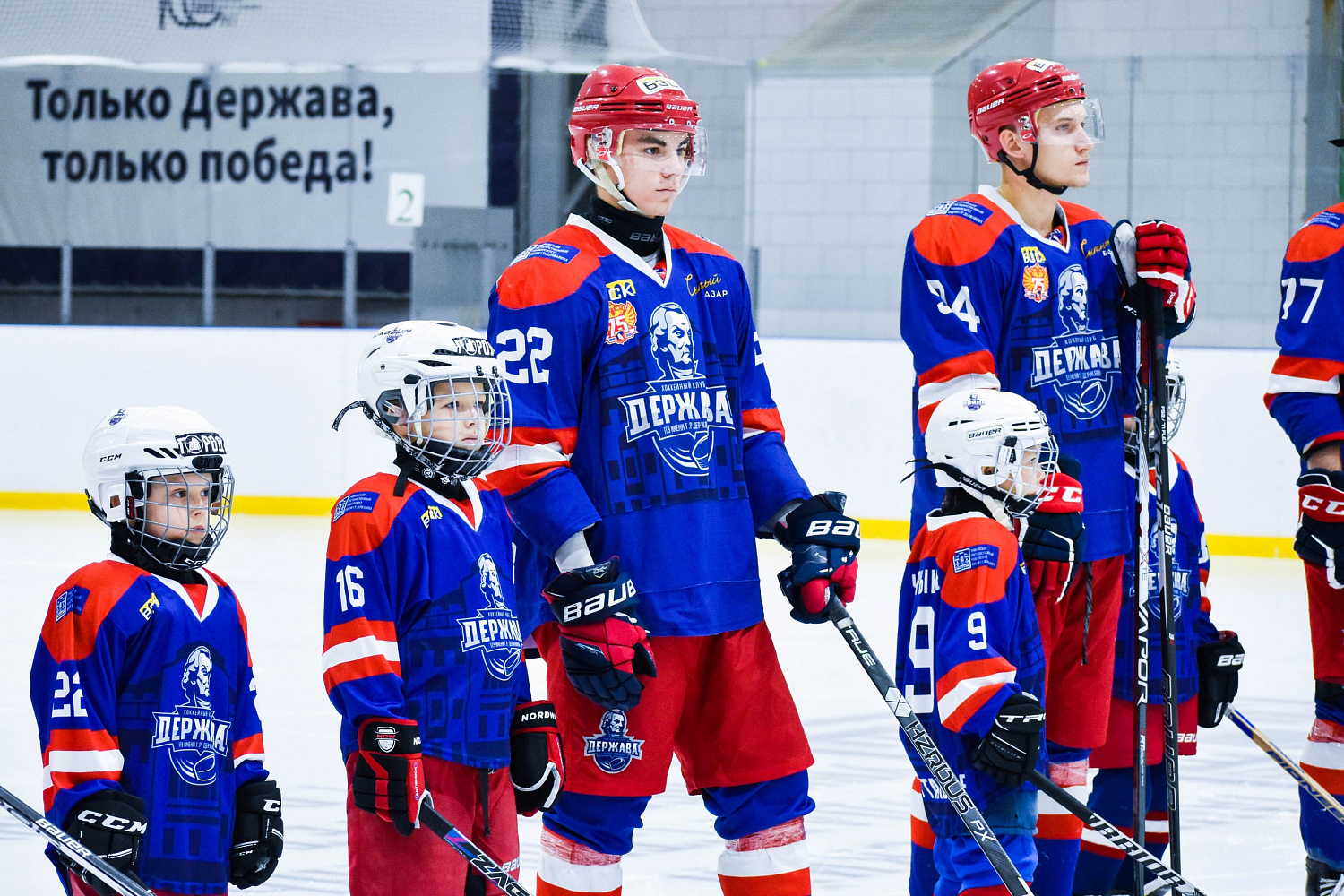The New Season of the Student Hockey League has Started at the Skating Rink of Derzhavin University