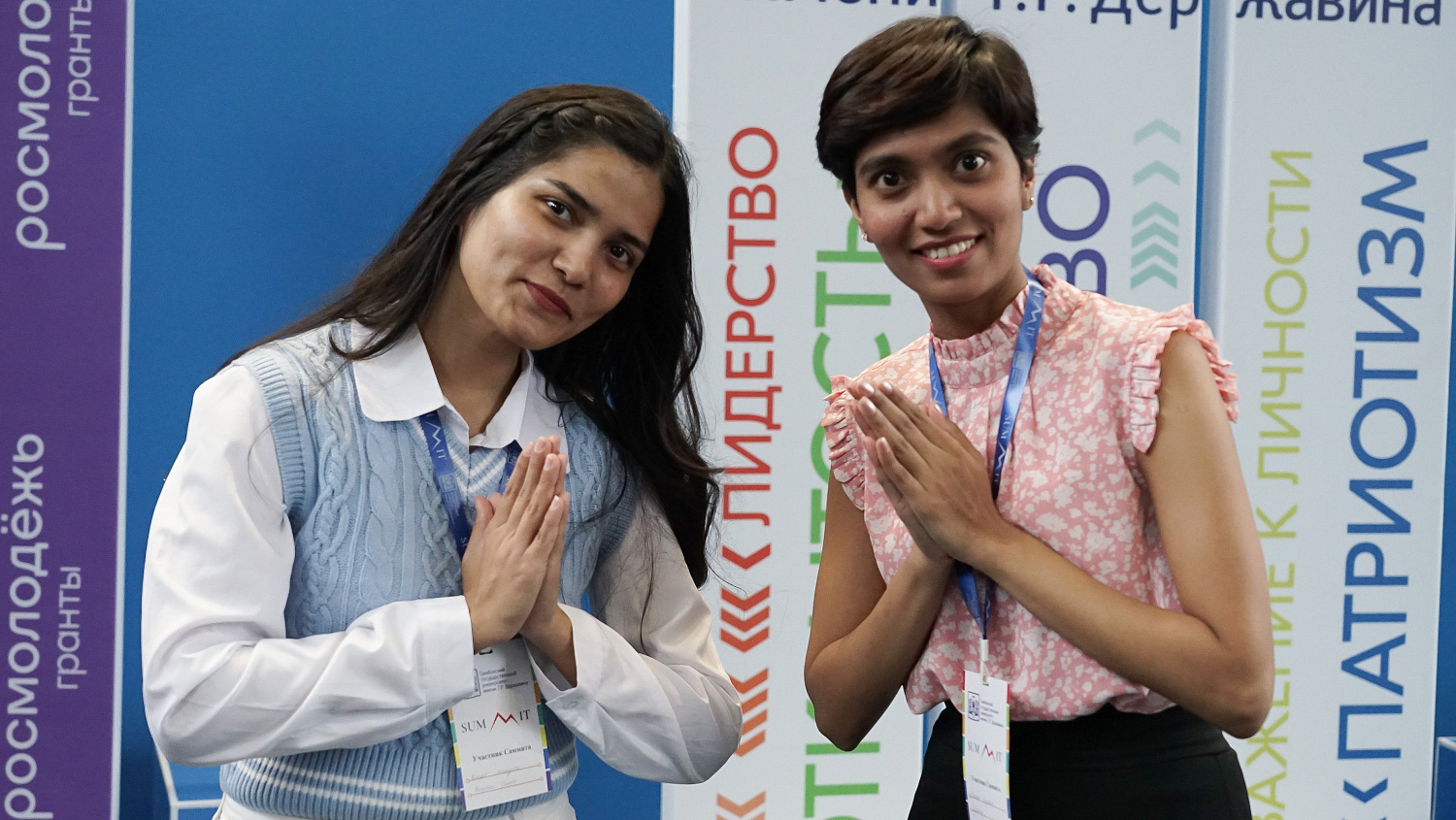 The Summit of International Students at Derzhavin University
