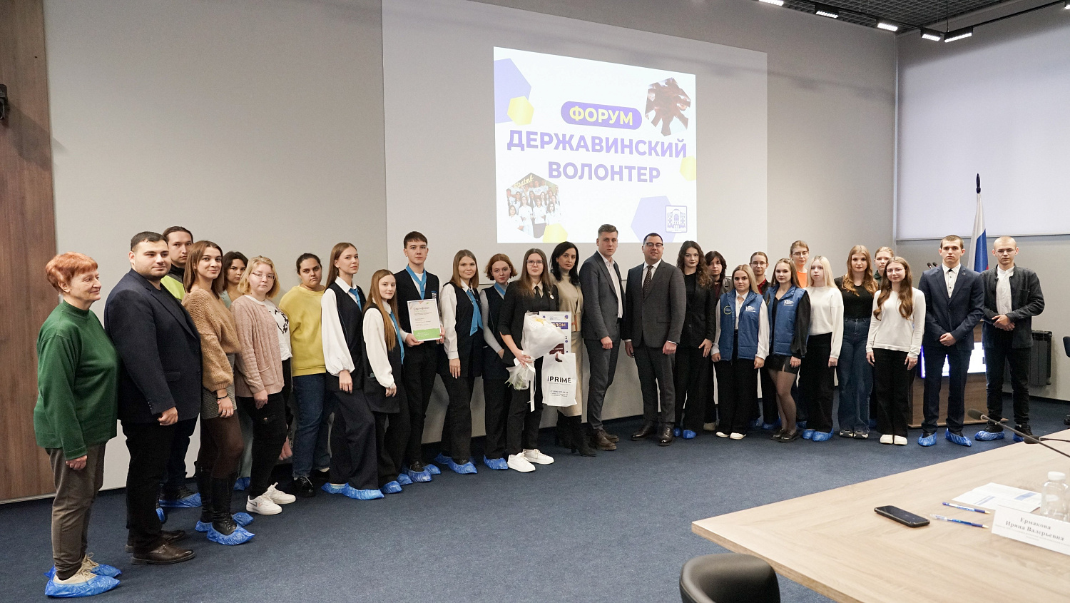 Derzhavin University Summed up the Results of the Derzhavin Volunteer 2024 Award