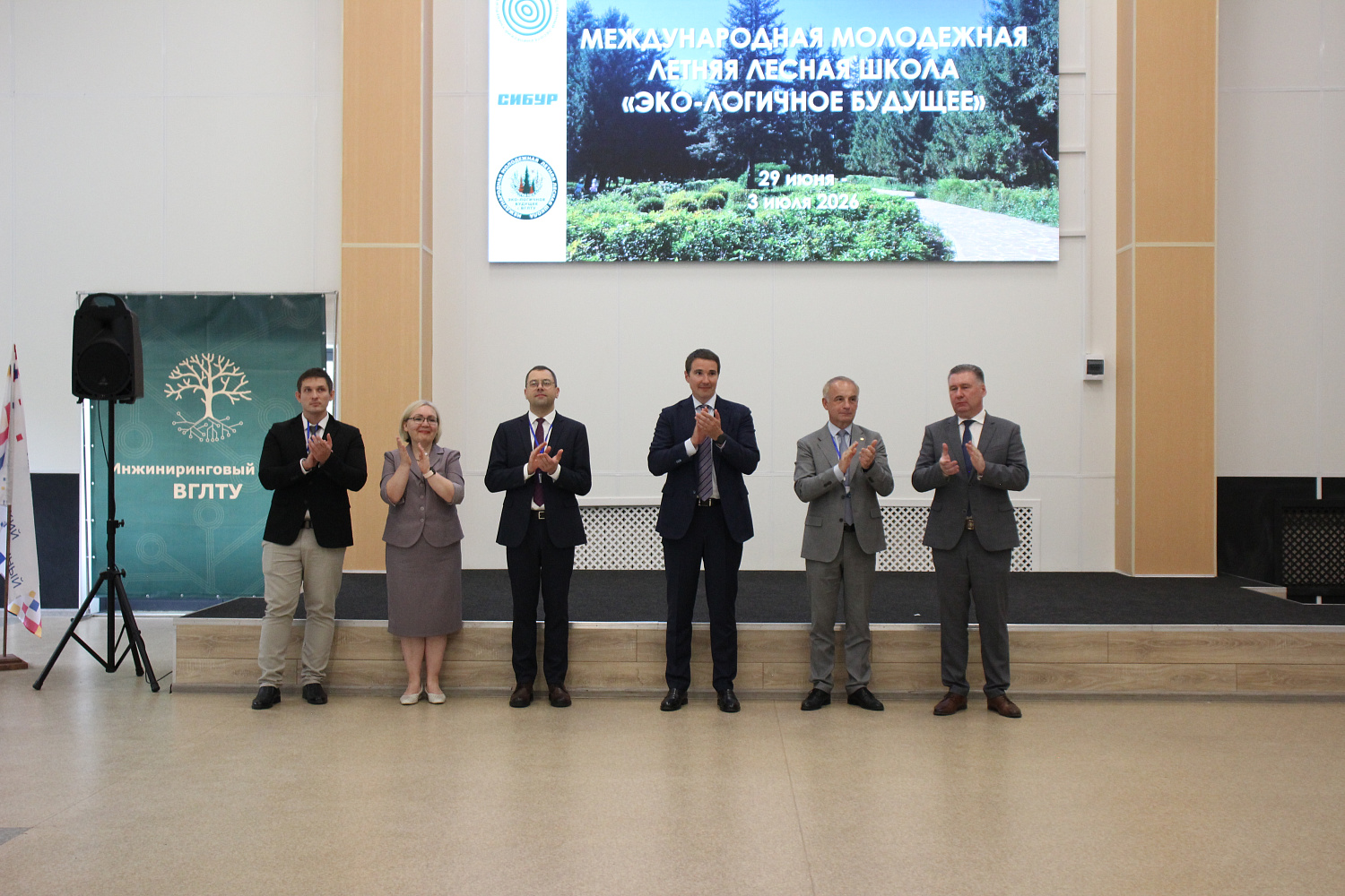 Derzhavin University Representatives Participate in the International Conference on Bioeconomics and Climate