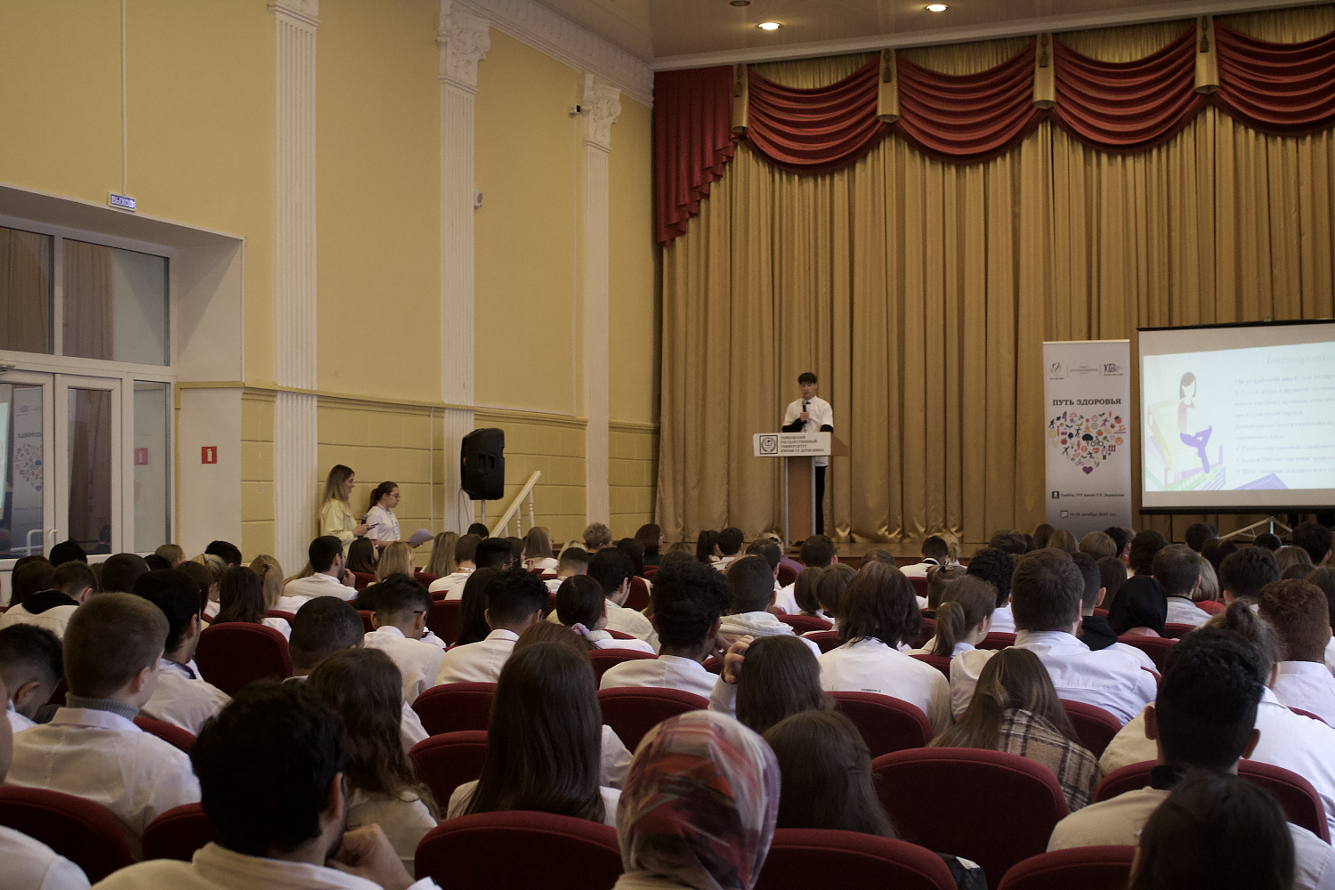 The Best Health-Saving Projects were Introduced in Derzhavin University