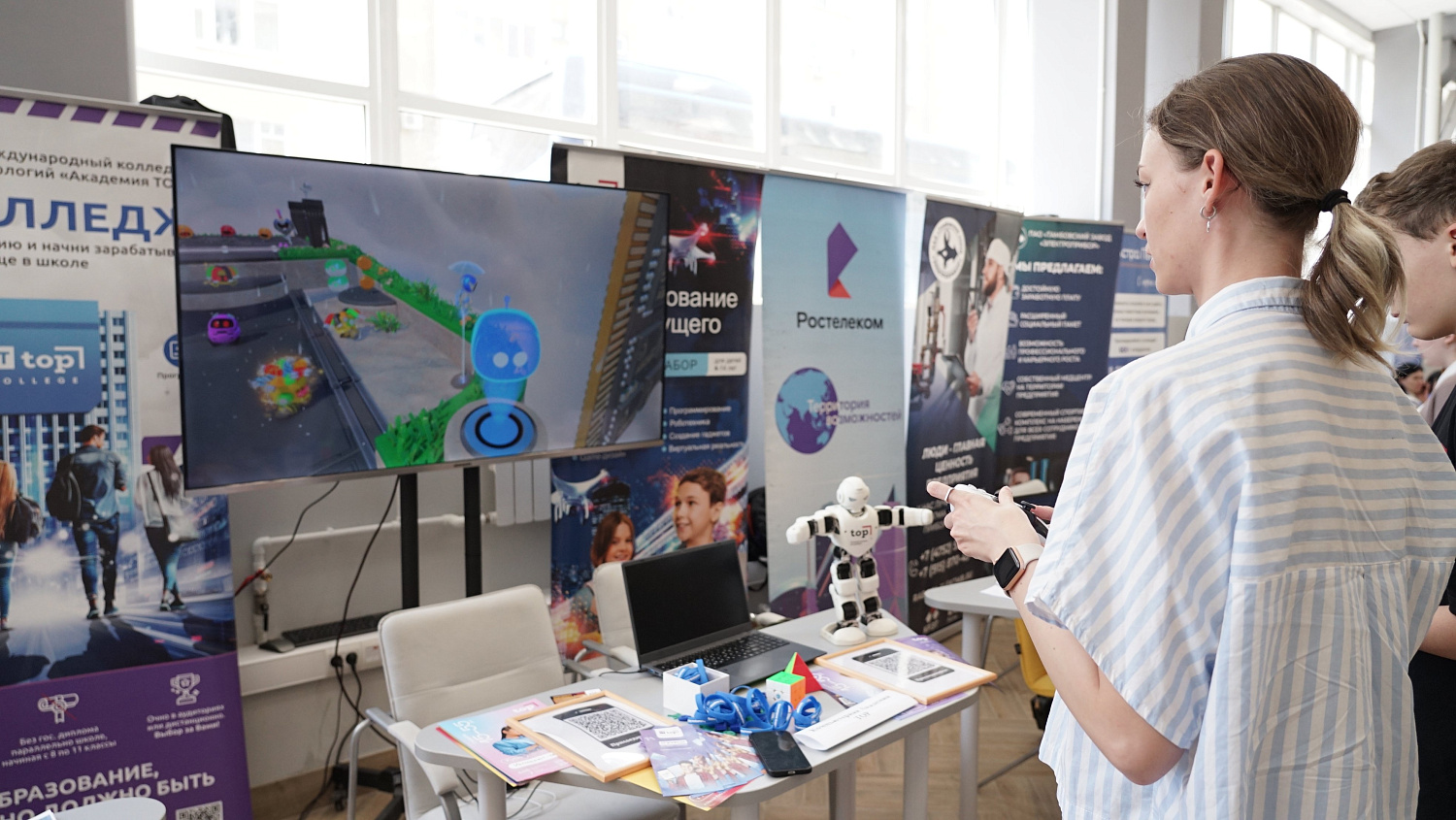 Career Forum at Derzhavin University