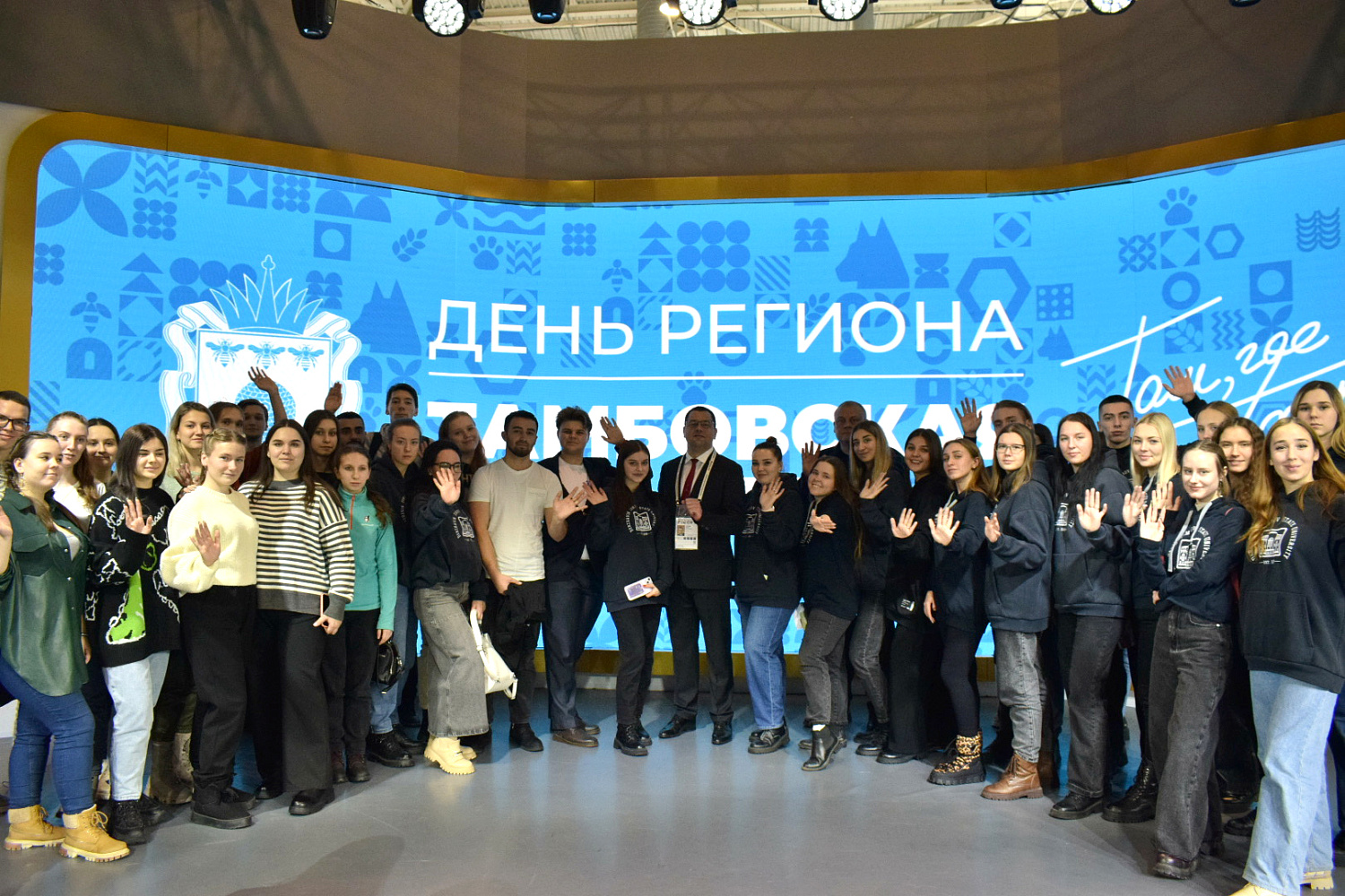 Students of Derzhavin University Took Part in the Day of the Tambov Region at the Exhibition-Forum “Russia”