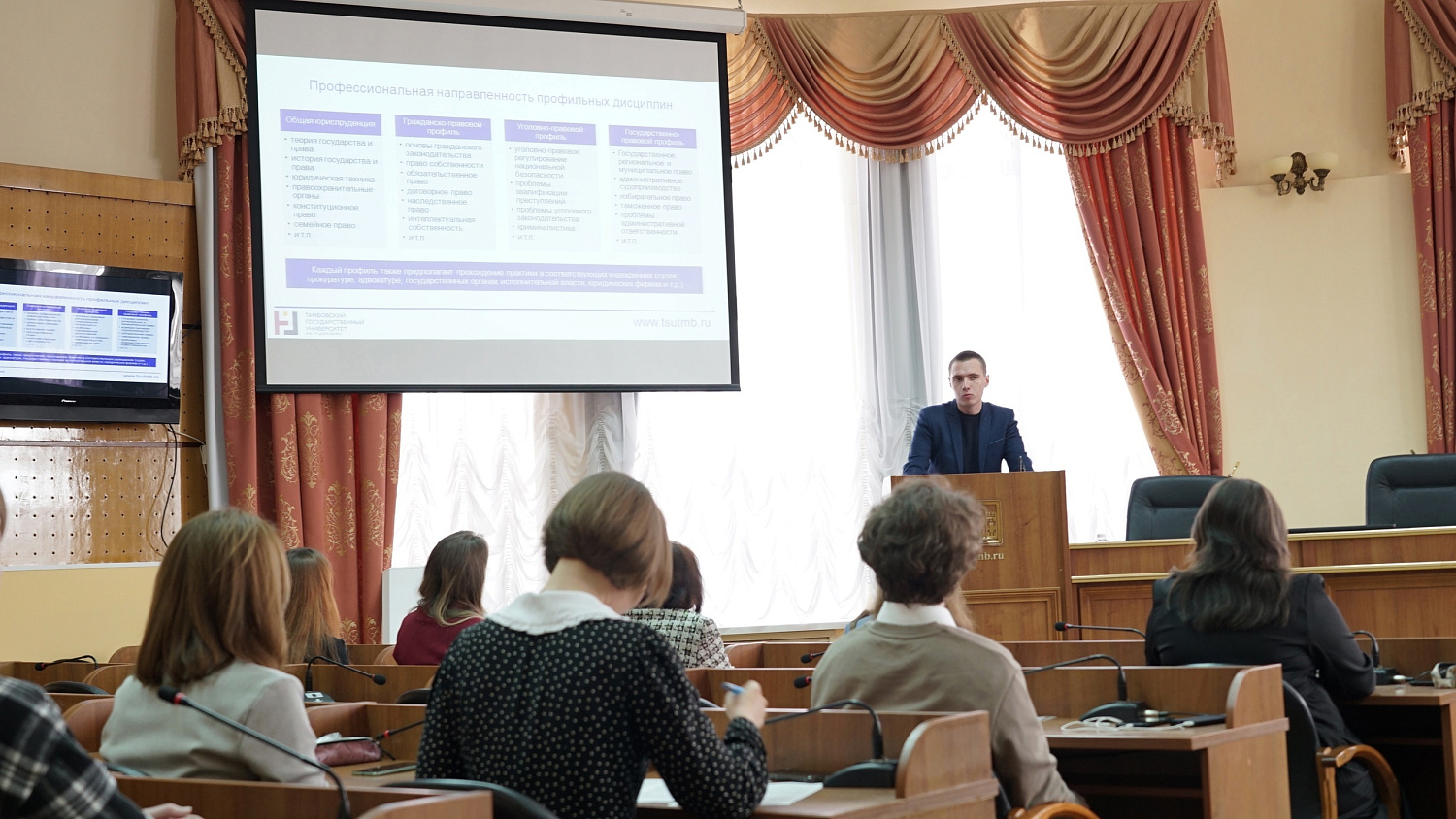 Derzhavin University Students Holders of the Grants Supporting Small Research Teams Led by Academic Advisors