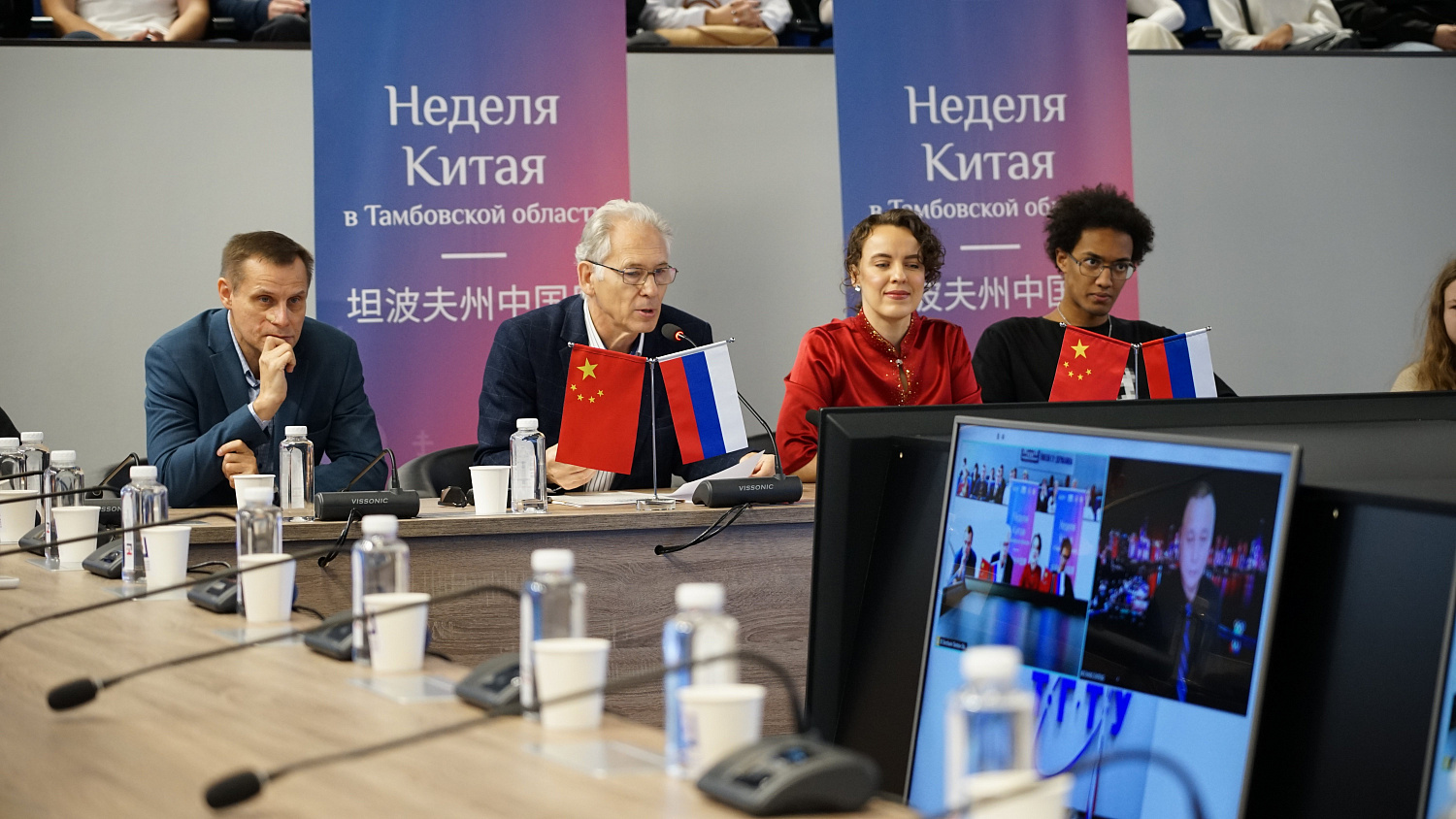 "China Week" Kicks Off in the Tambov Region
