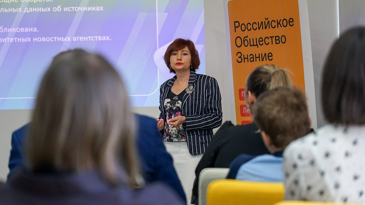 Derzhavin University Took Part in the All-Russian Educational Campaign “Share Your Knowledge”
