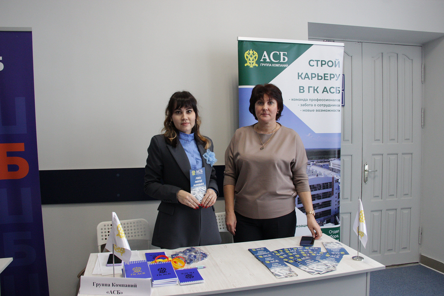 Career Day at Derzhavin University