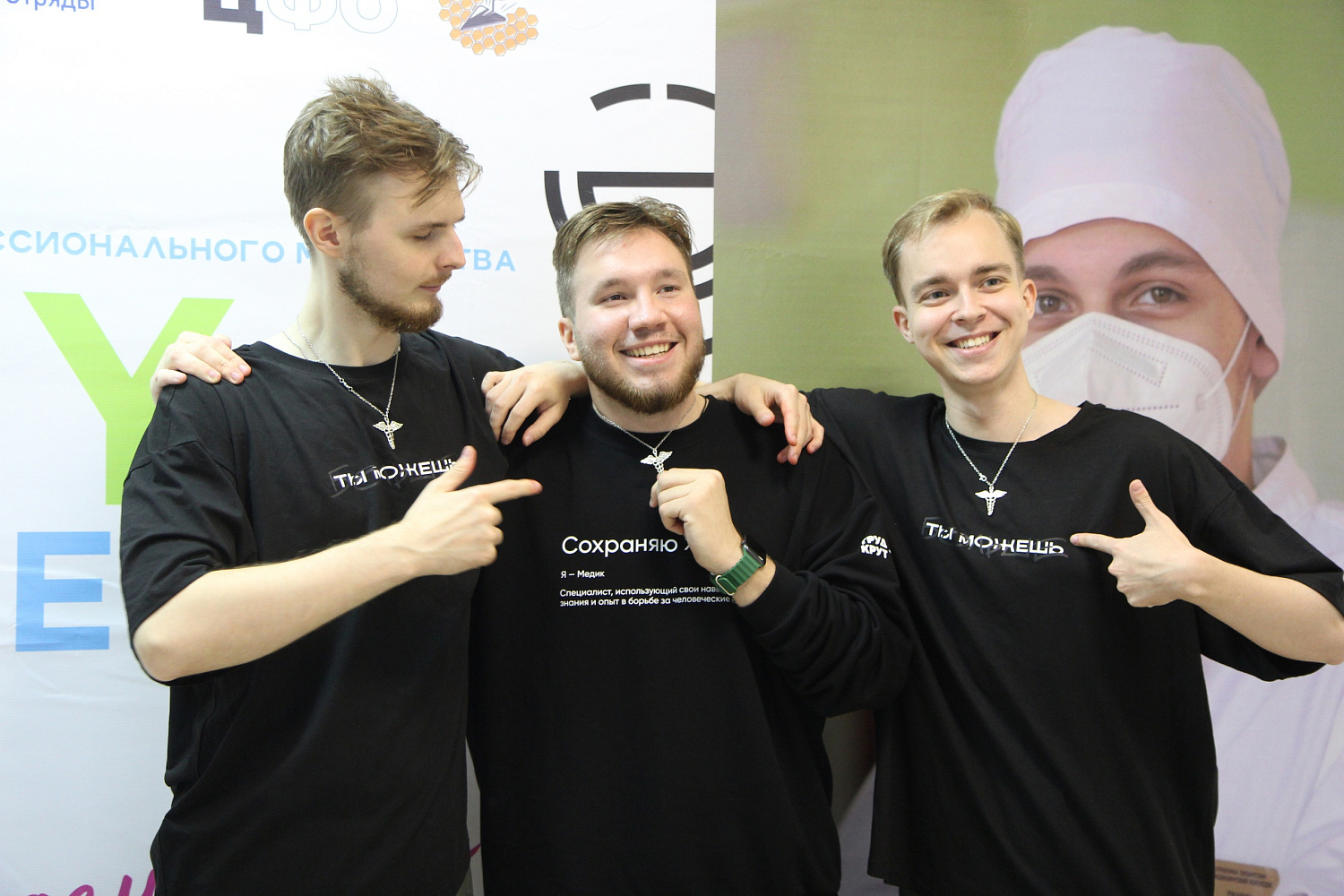 Students of Derzhavin University Became the Winners of a Professional Skills Competition among Fighters of Medical Russian Student Teams from the Central Federal Region