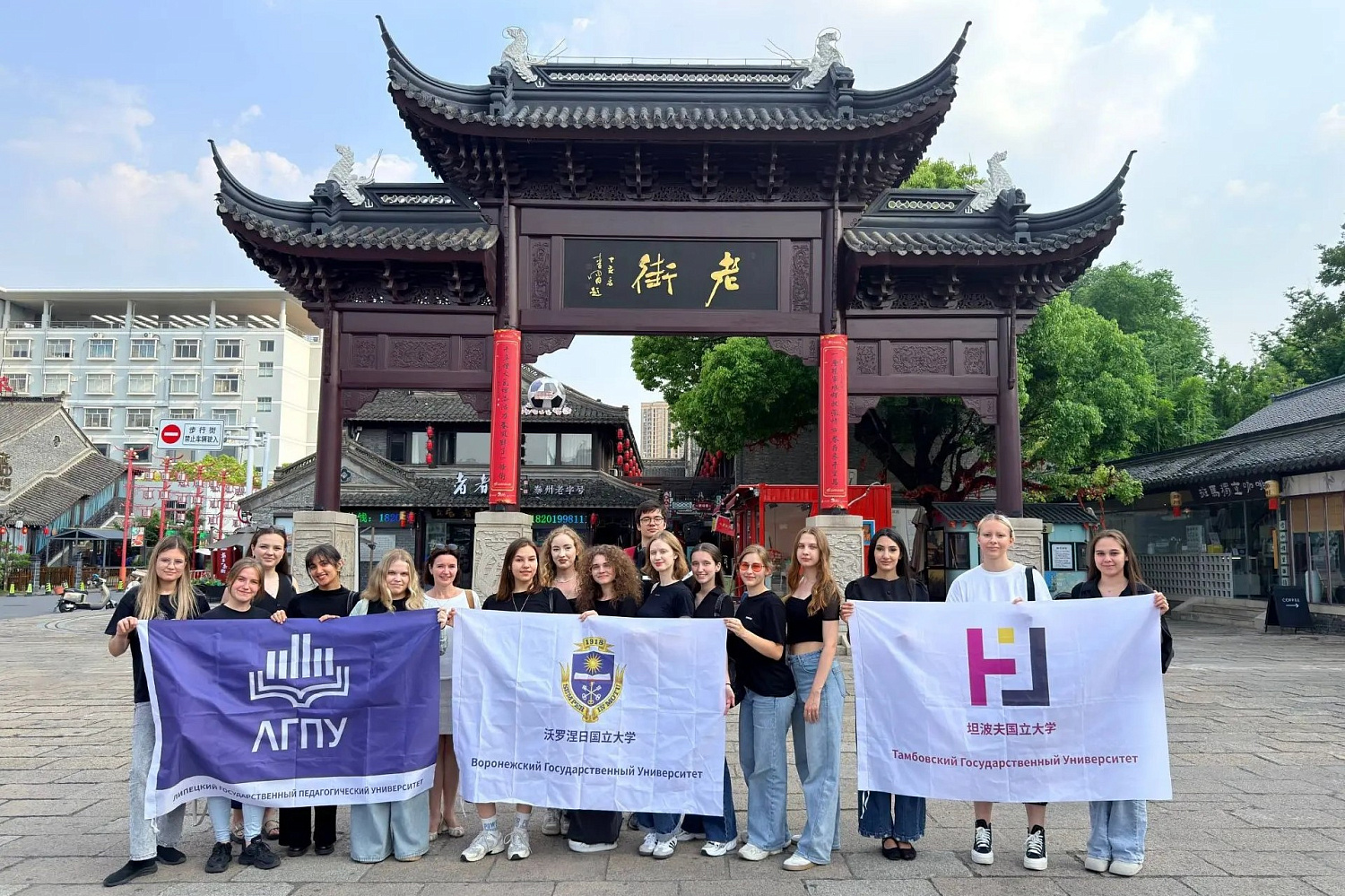Derzhavin University Students Complete Language Internship at Nantong Institute of Technology