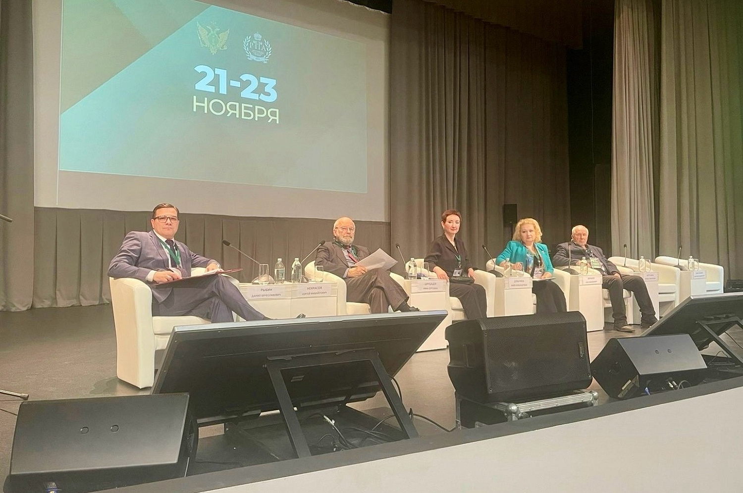 Derzhavin University Participated in the International Legal Conference in Honor of the 280th Anniversary of Gavriil Derzhavin