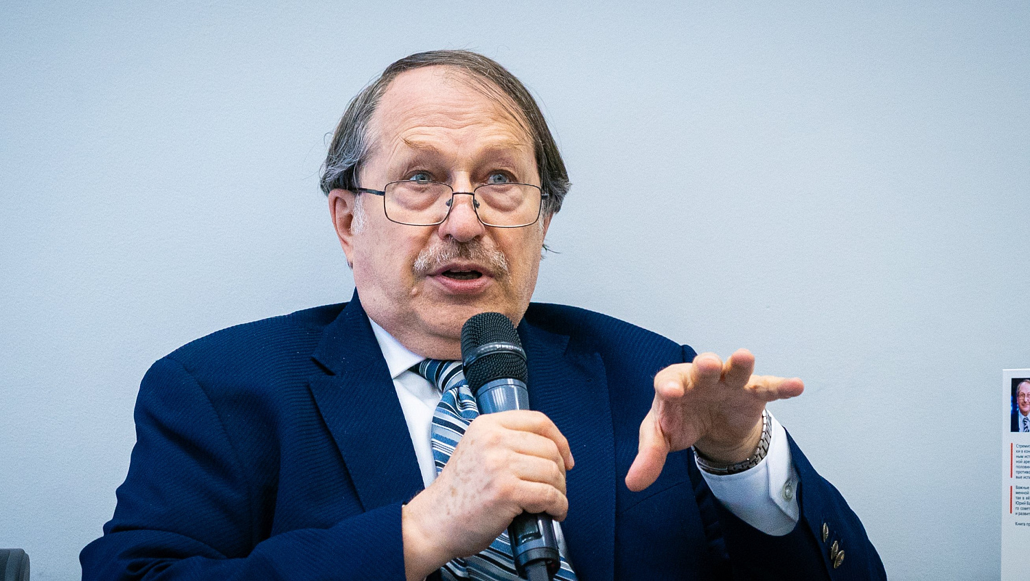 A Lecture by the Famous Orientalist Took Place in Derzhavin University
