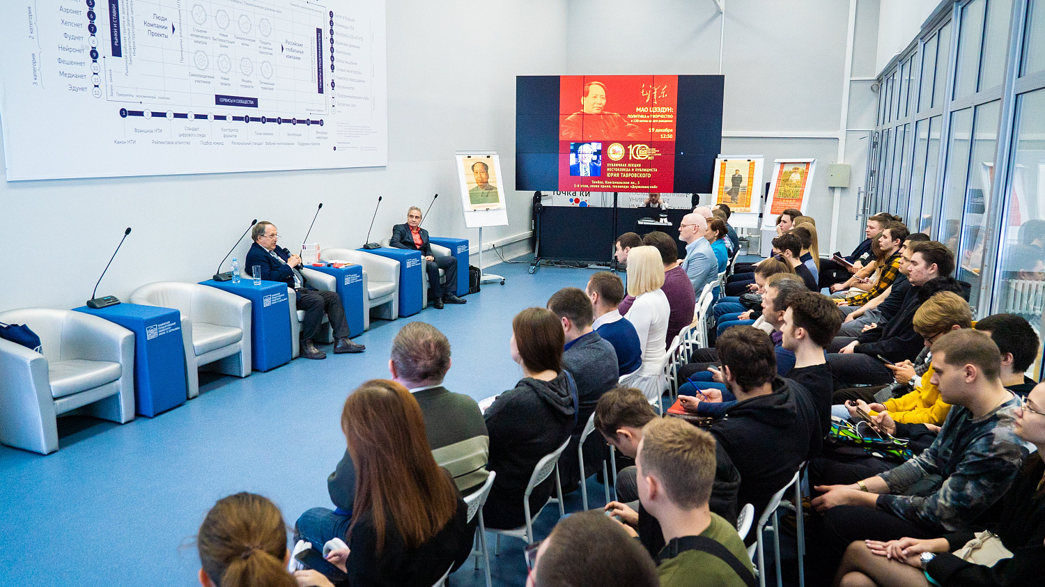 A Lecture by the Famous Orientalist Took Place in Derzhavin University