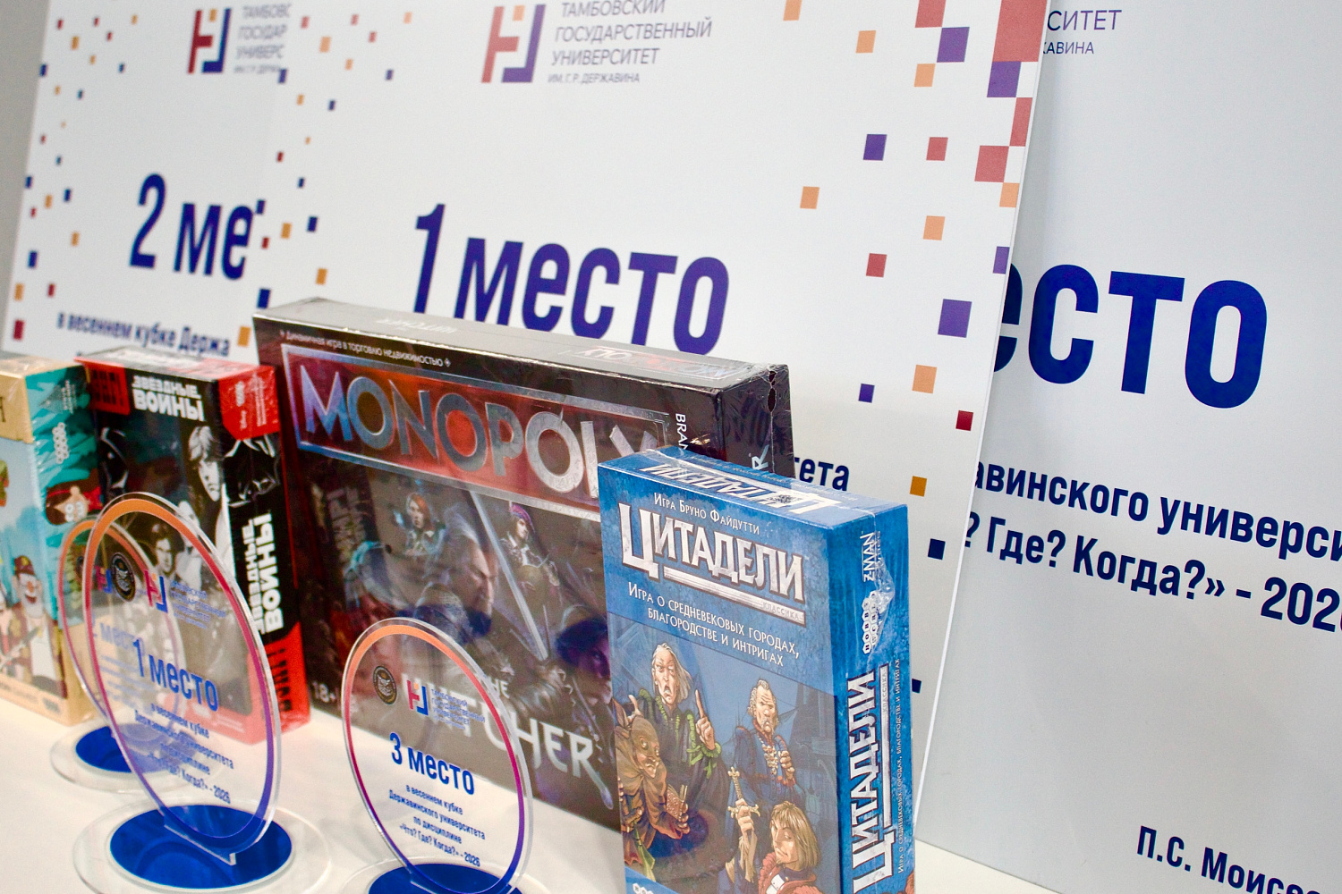 Derzhavin University Announces Winner of Spring Rector's Cup in "What? Where? When?"
