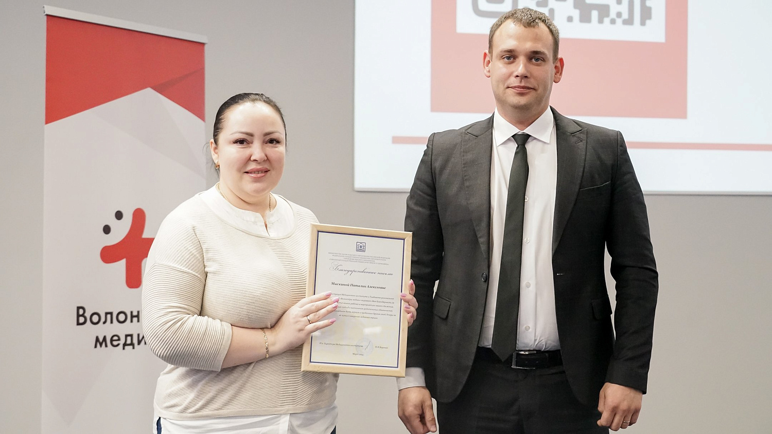 Medical Volunteers of Derzhavin University Summed up their Work for 2023