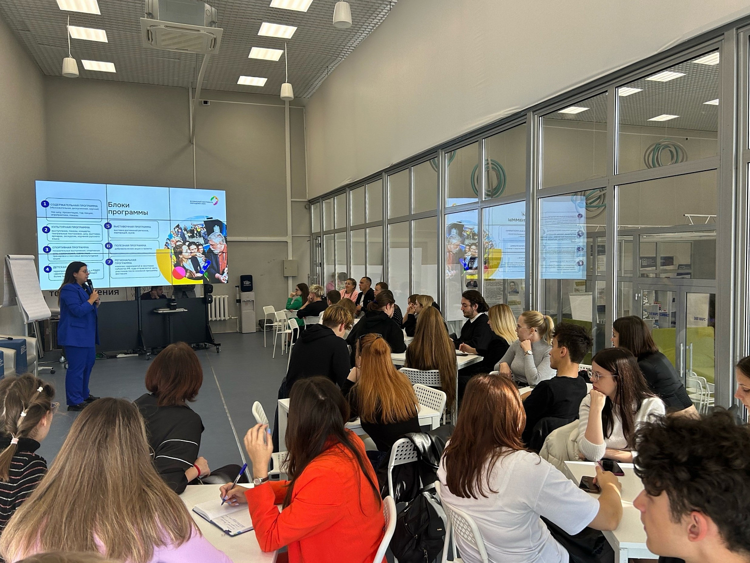 Students of Derzhavin University will Take Part in All-Russian Competitions and the World Festival of Youth and Students