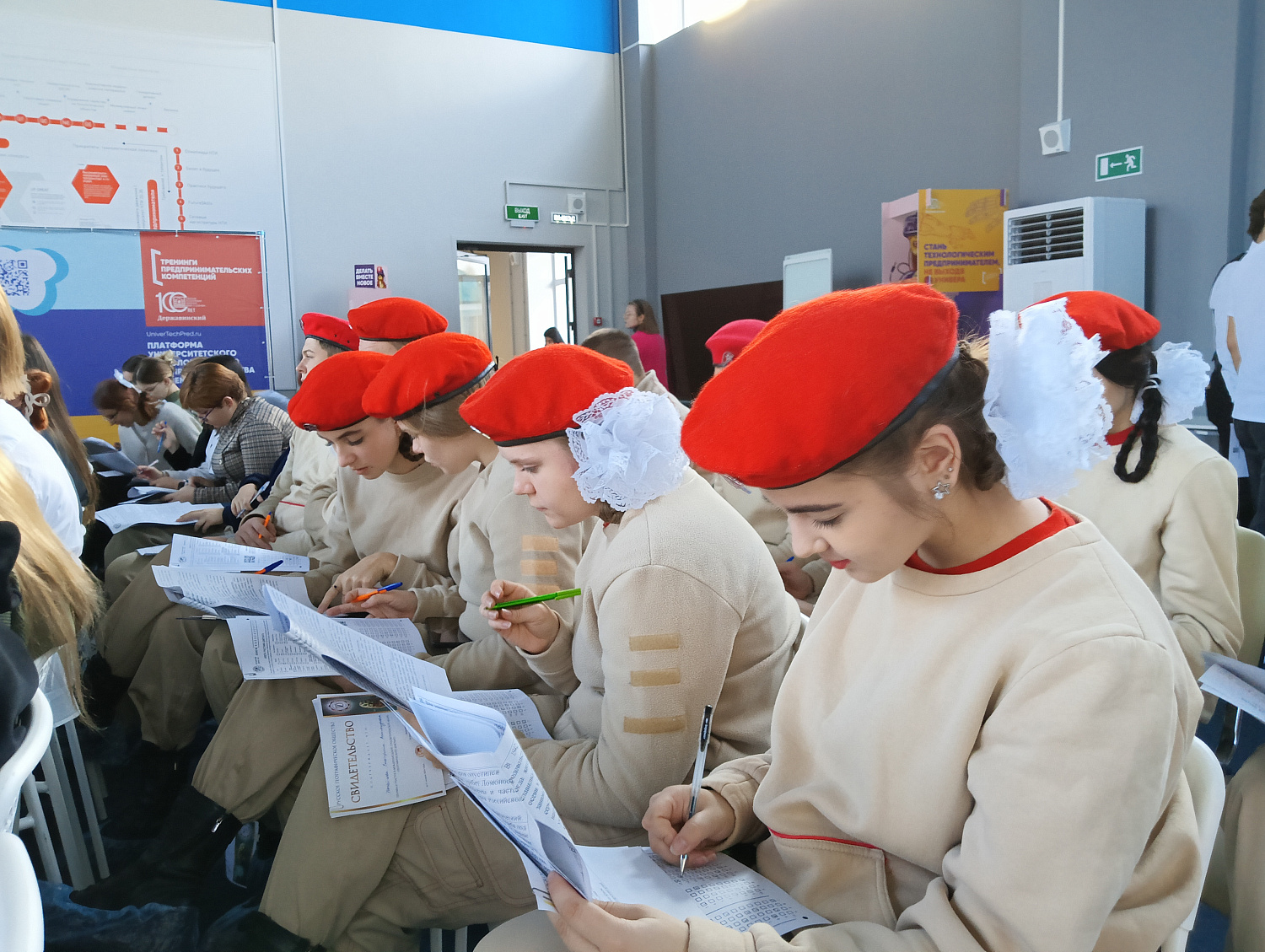 Geographical Dictation at Derzhavin University