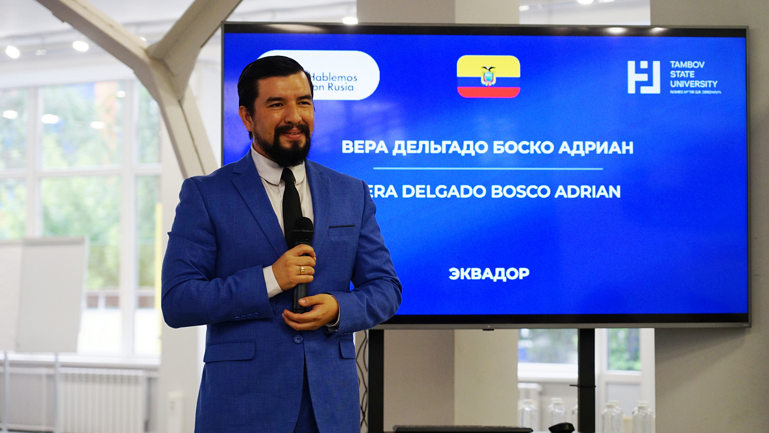Young leaders from Latin America have arrived at Derzhavin University.
