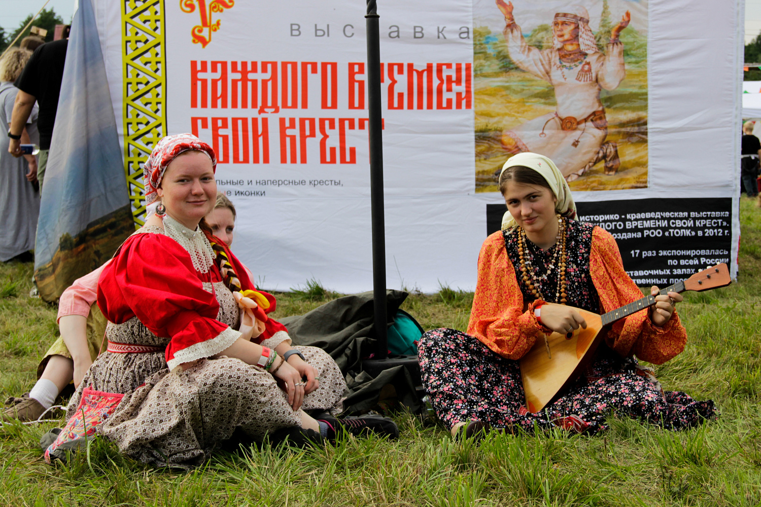 Derzhavin University Once Again Became a Co-organizer of the Traditional Games of the Russian People "Atmanovskie Kulachki"