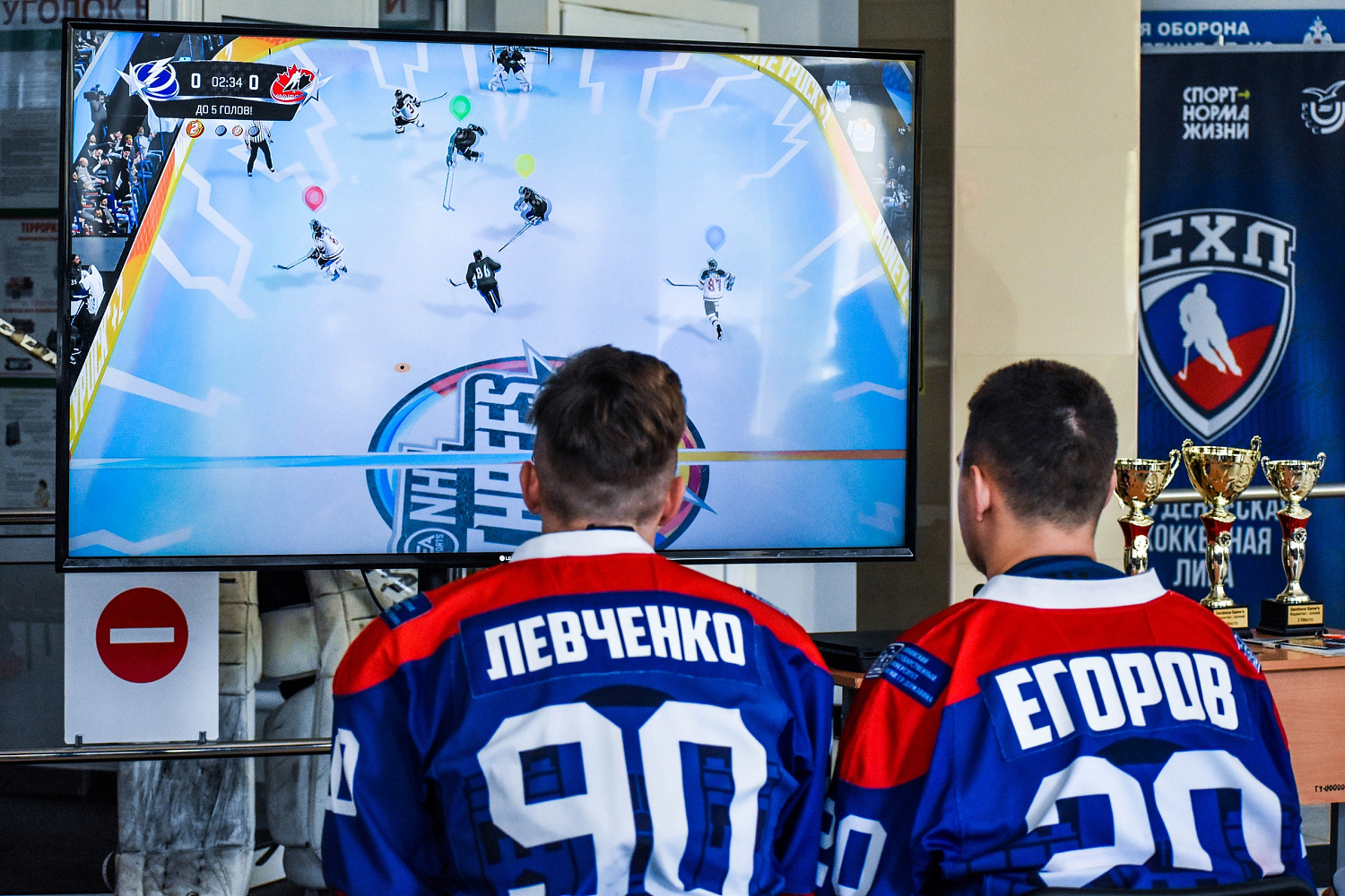 Derzhavin University Held the First Physical Hockey Tournament in the Region