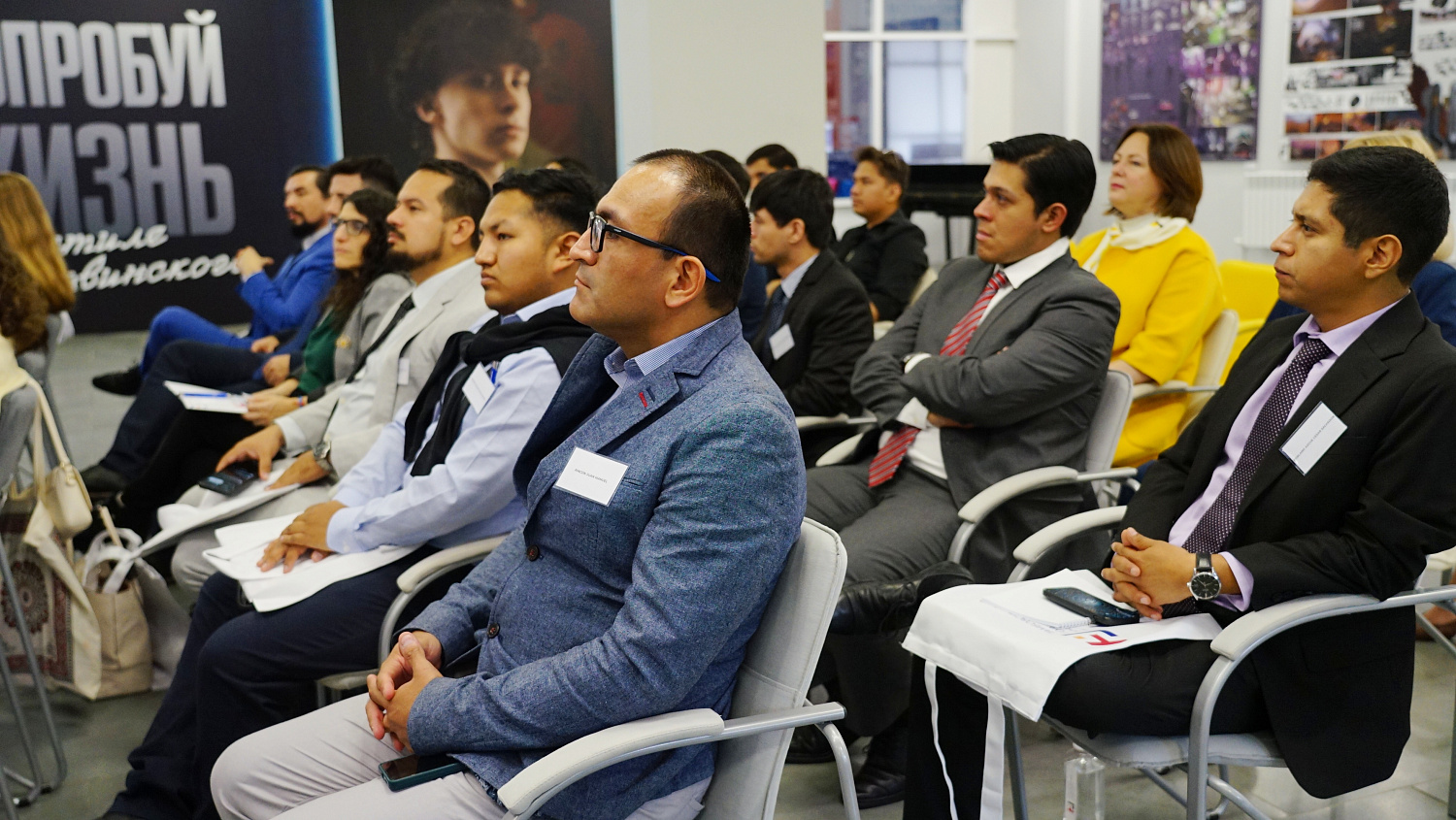 Young leaders from Latin America have arrived at Derzhavin University.