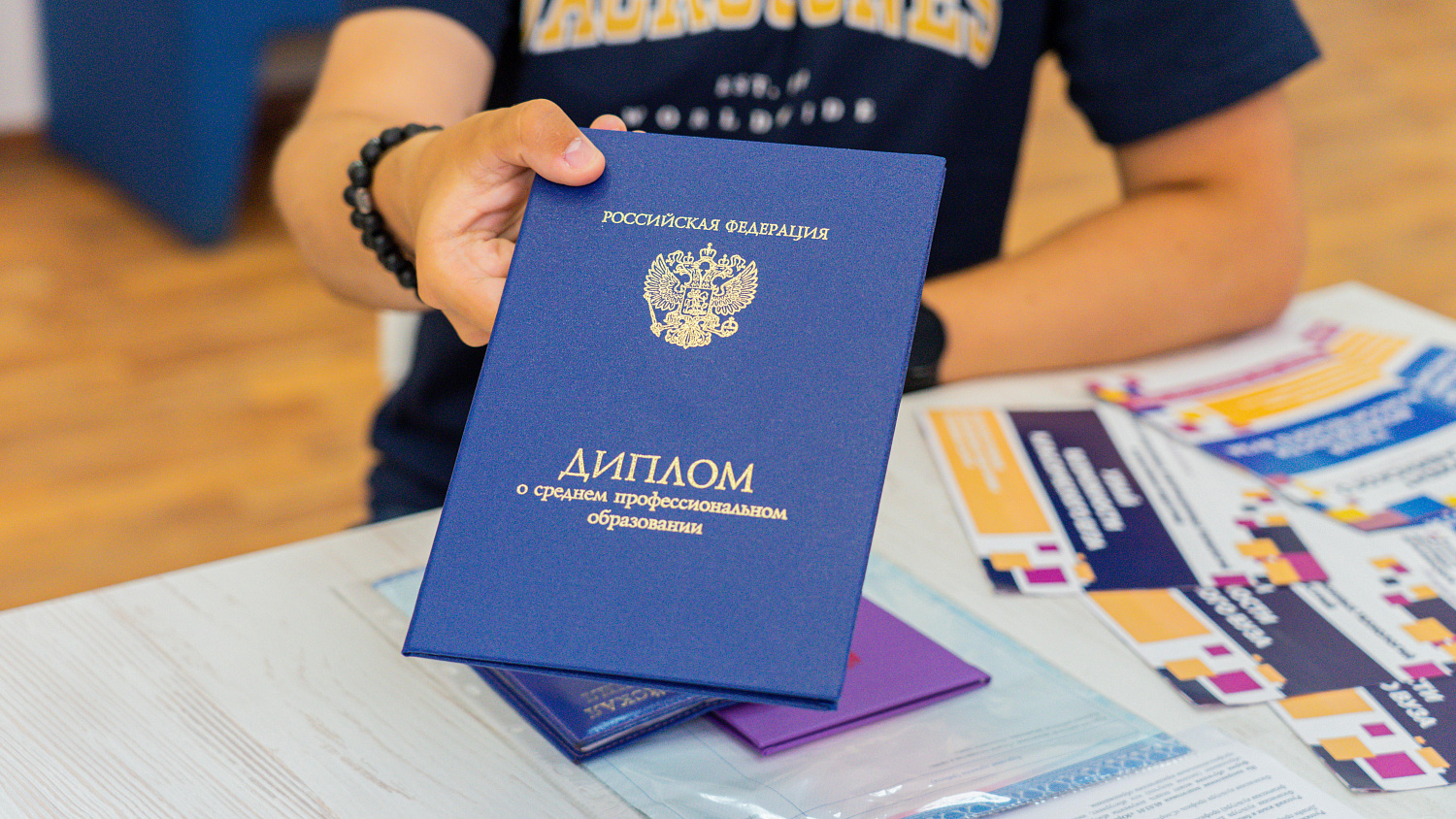 Derzhavin University has begun accepting applications for enrollment.