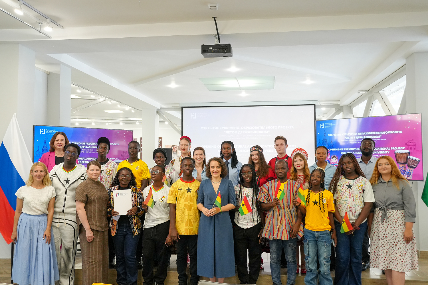 Schoolchildren from Ghana visited Derzhavin University